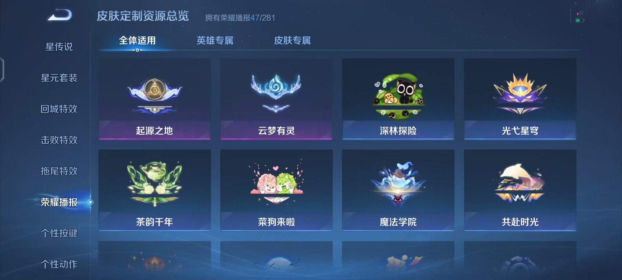 WZCMW448473王者荣耀账号详情图20