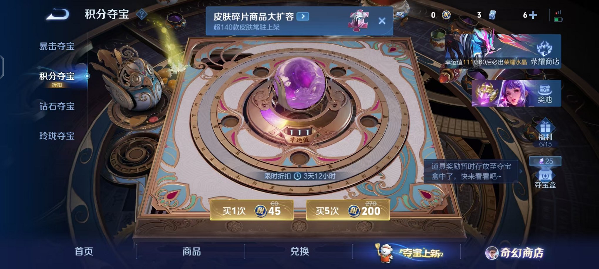 WZCMW448473王者荣耀账号详情图22