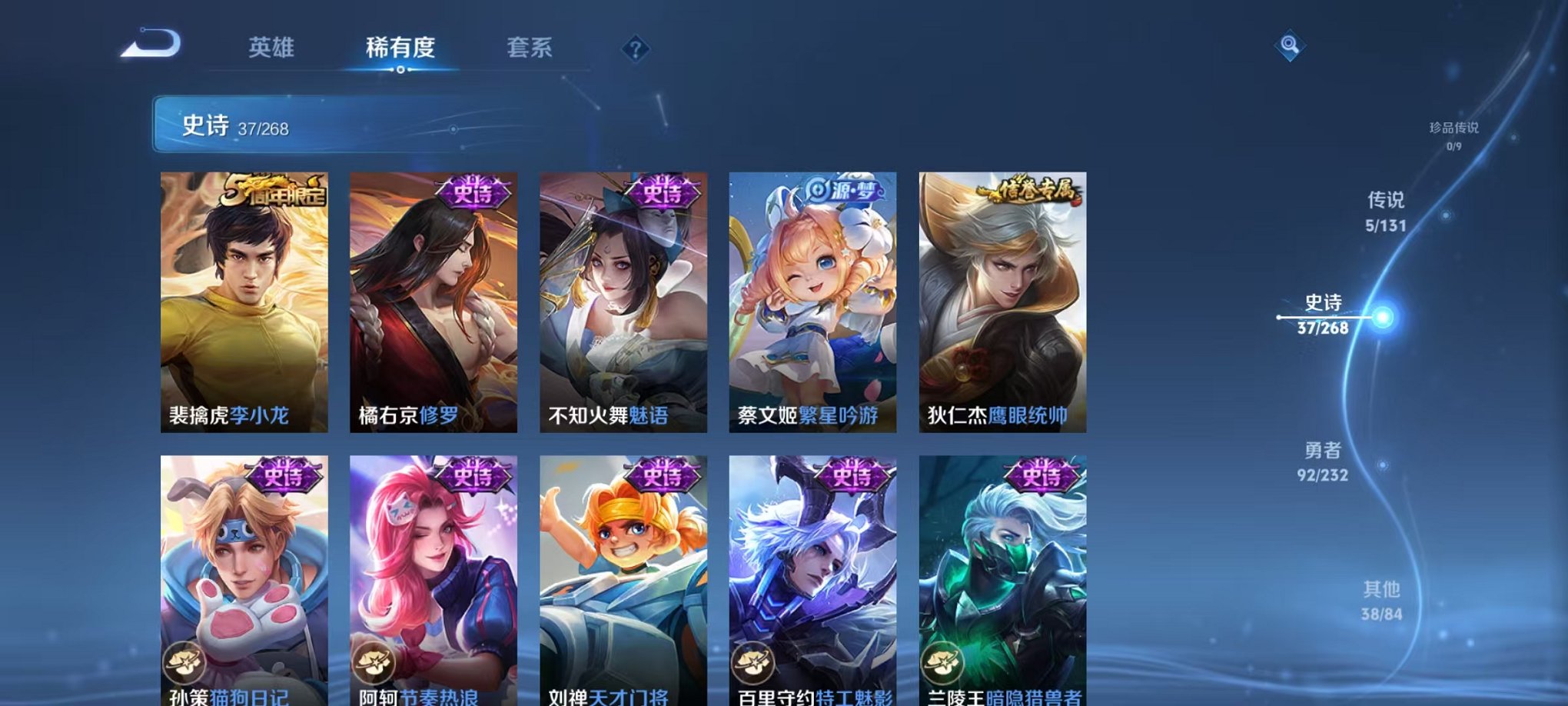 WZCMW448499王者荣耀账号详情图7