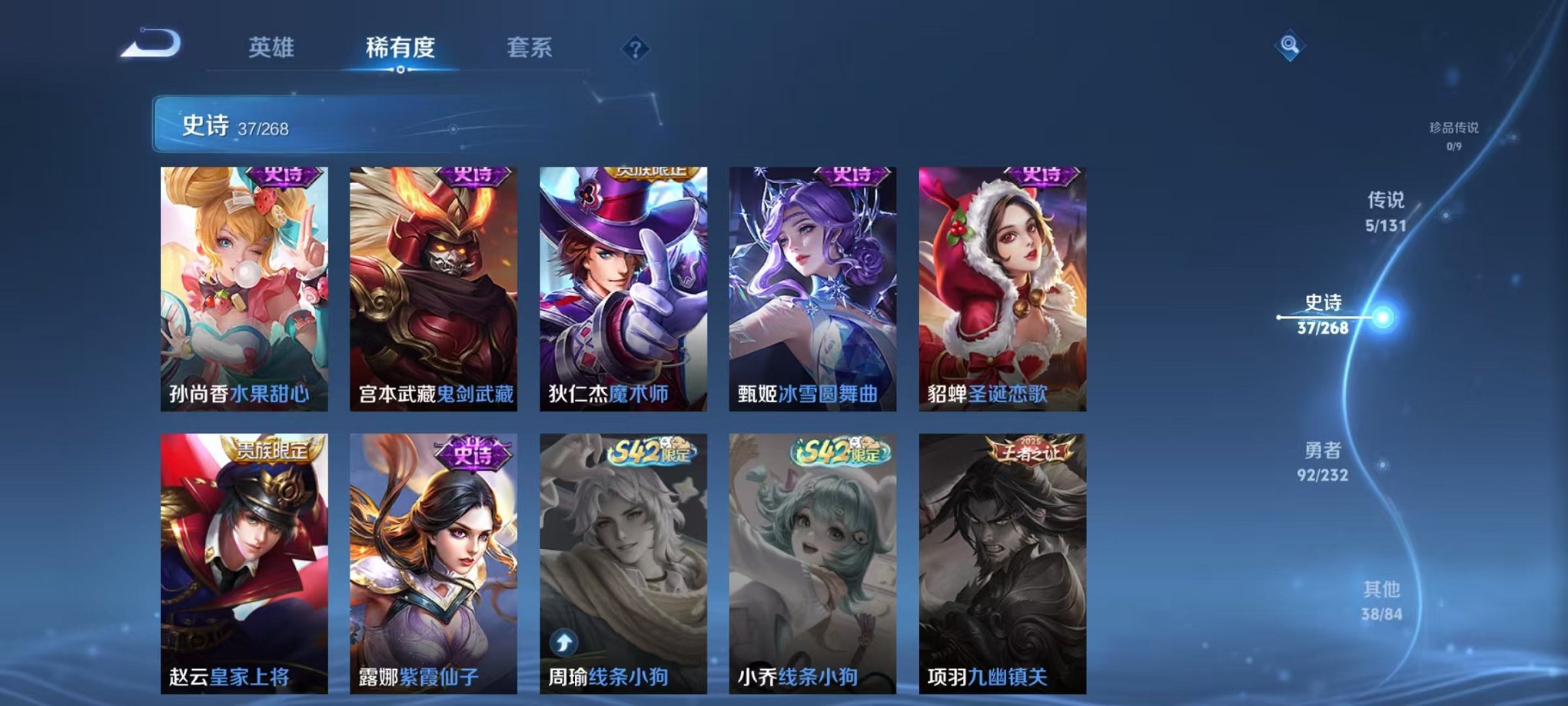 WZCMW448499王者荣耀账号详情图9