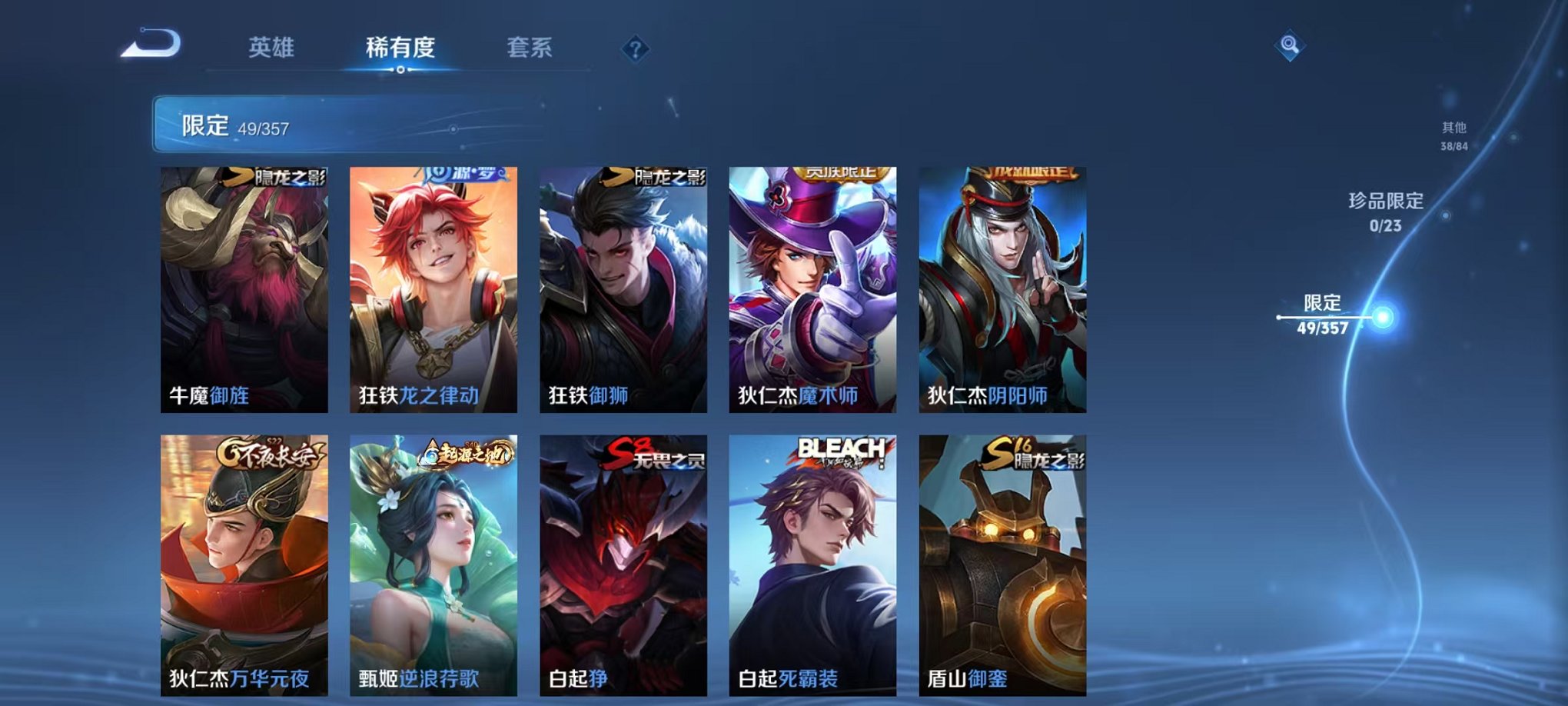 WZCMW448499王者荣耀账号详情图12