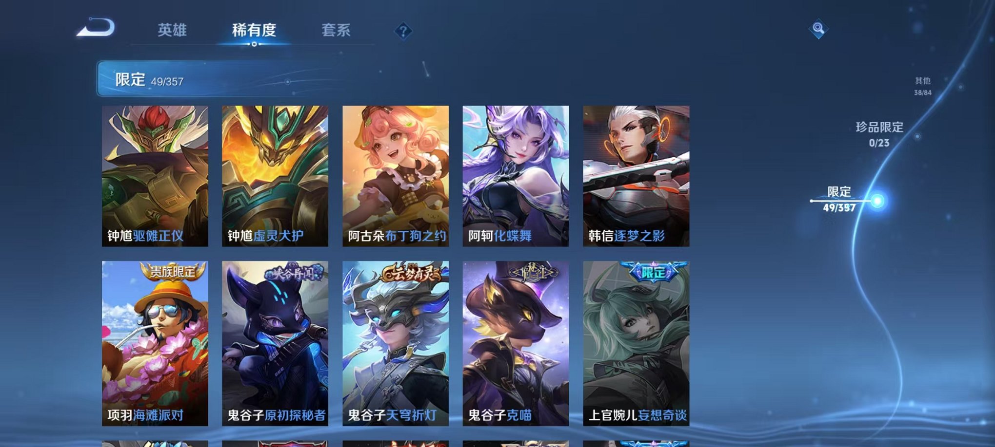 WZCMW448499王者荣耀账号详情图14