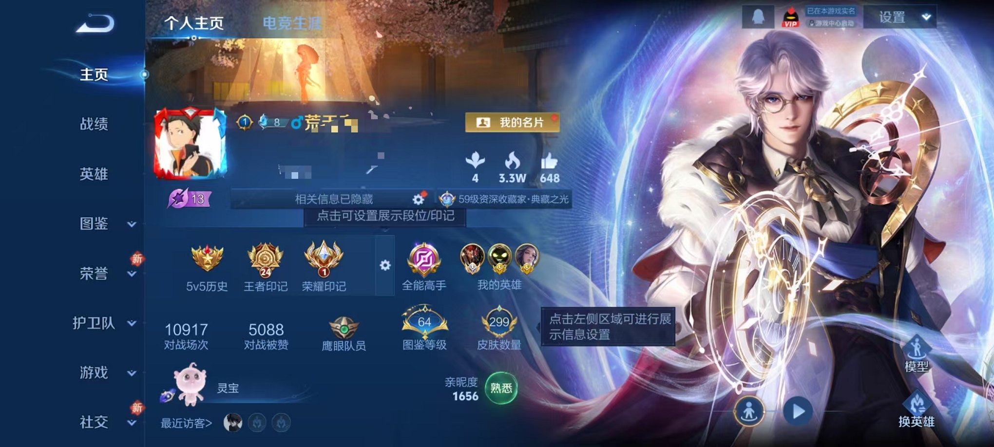 王者荣耀账号安卓QQ125英雄-299皮肤-可二次【小国标典韦 299皮肤3水晶1星元9传说可秒换绑】安卓QQ-125英