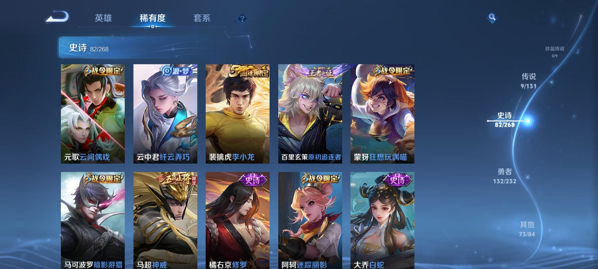 WZCMW448504王者荣耀账号详情图8