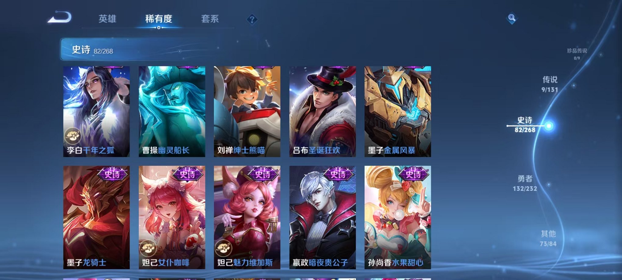 WZCMW448504王者荣耀账号详情图13