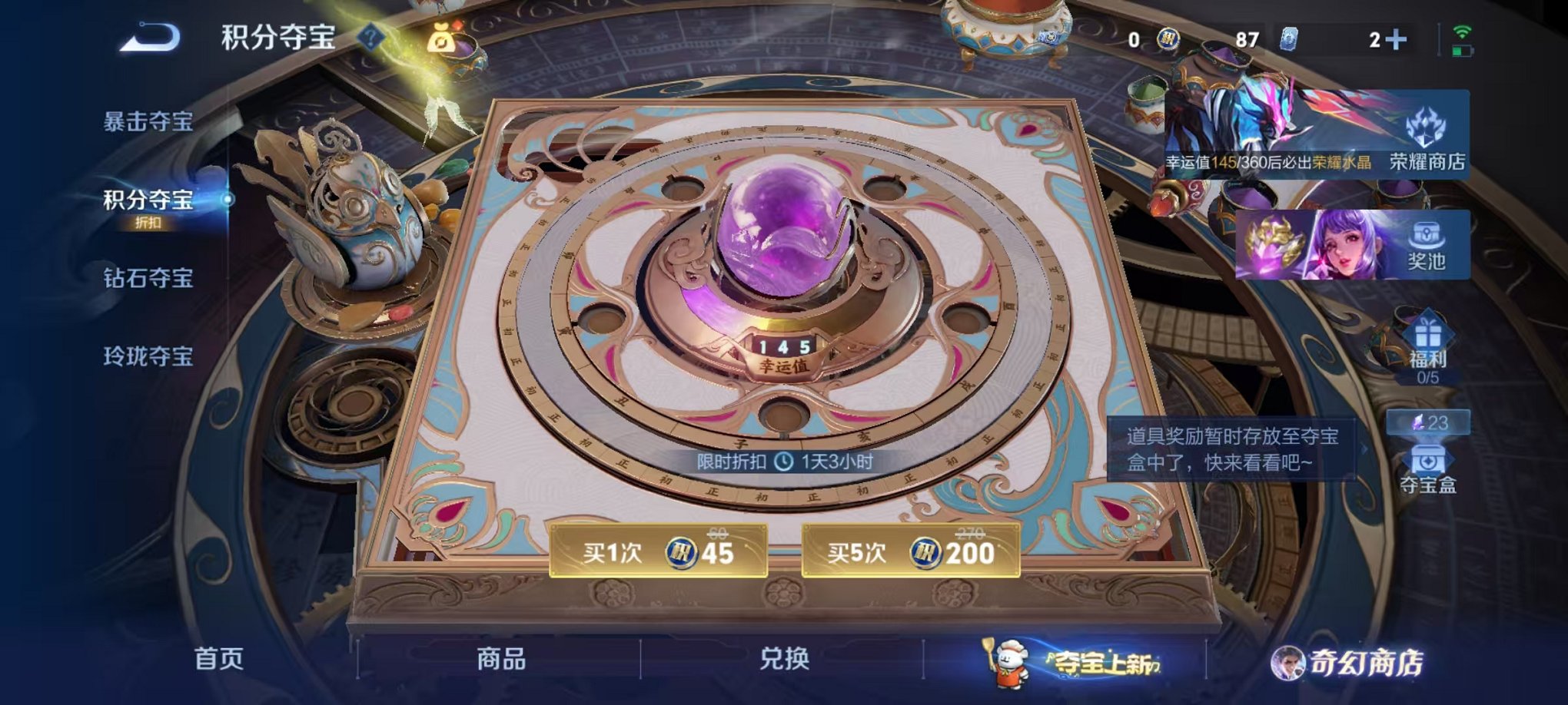 WZCMW448504王者荣耀账号详情图30