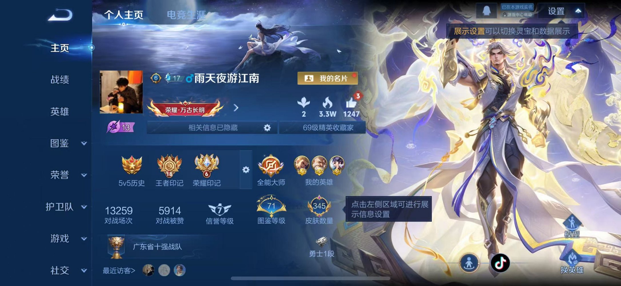 王者荣耀账号苹果QQ127英雄-345皮肤-【345皮肤1水晶2星元7传说5金标 可秒换绑】苹果QQ-127英雄-345