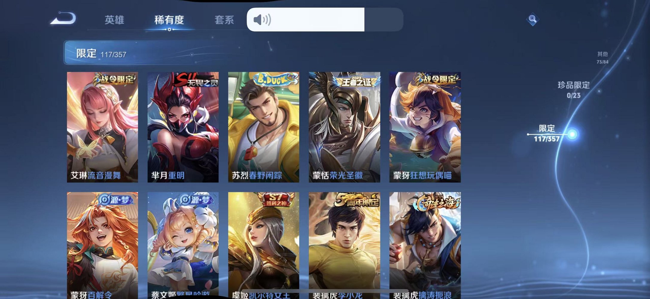 WZCMW448480王者荣耀账号详情图14