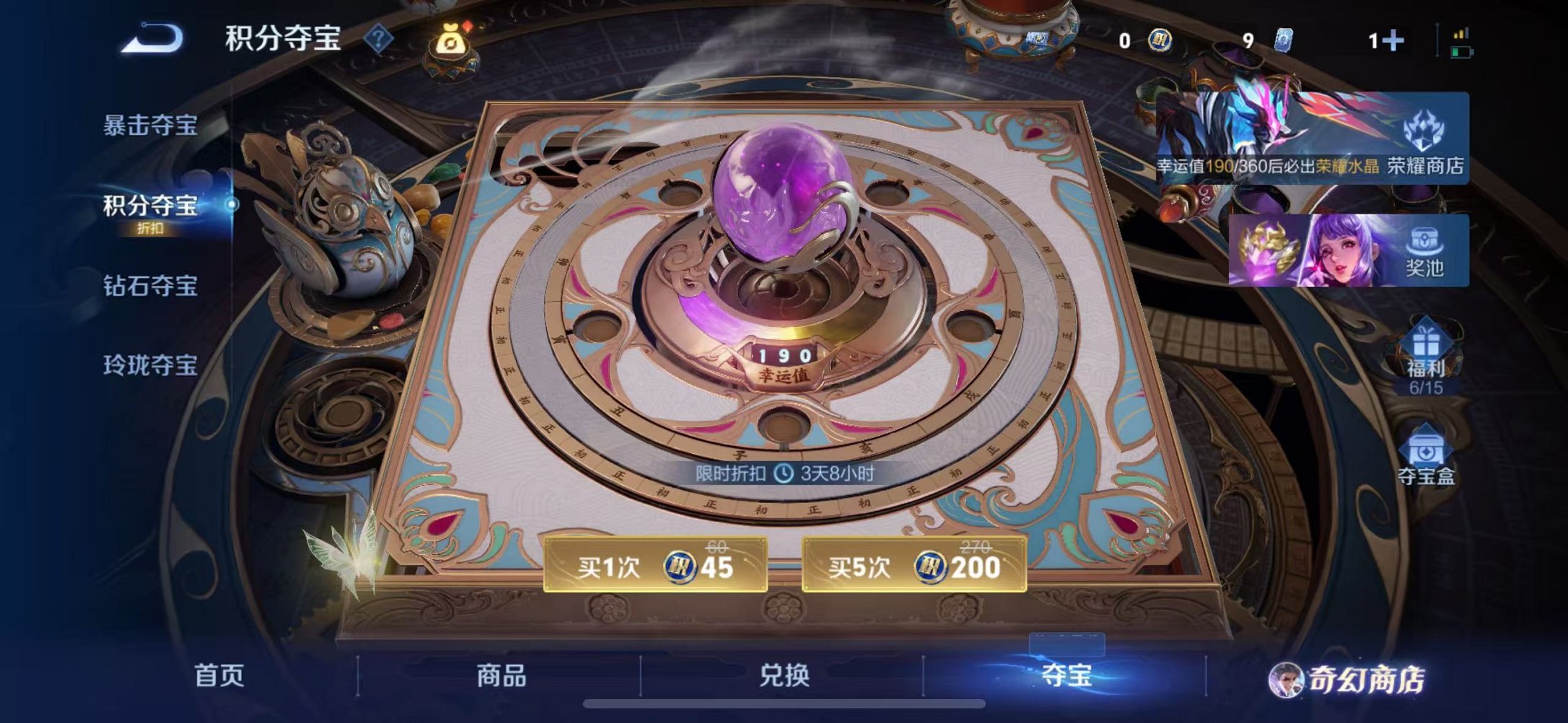 WZCMW448480王者荣耀账号详情图20