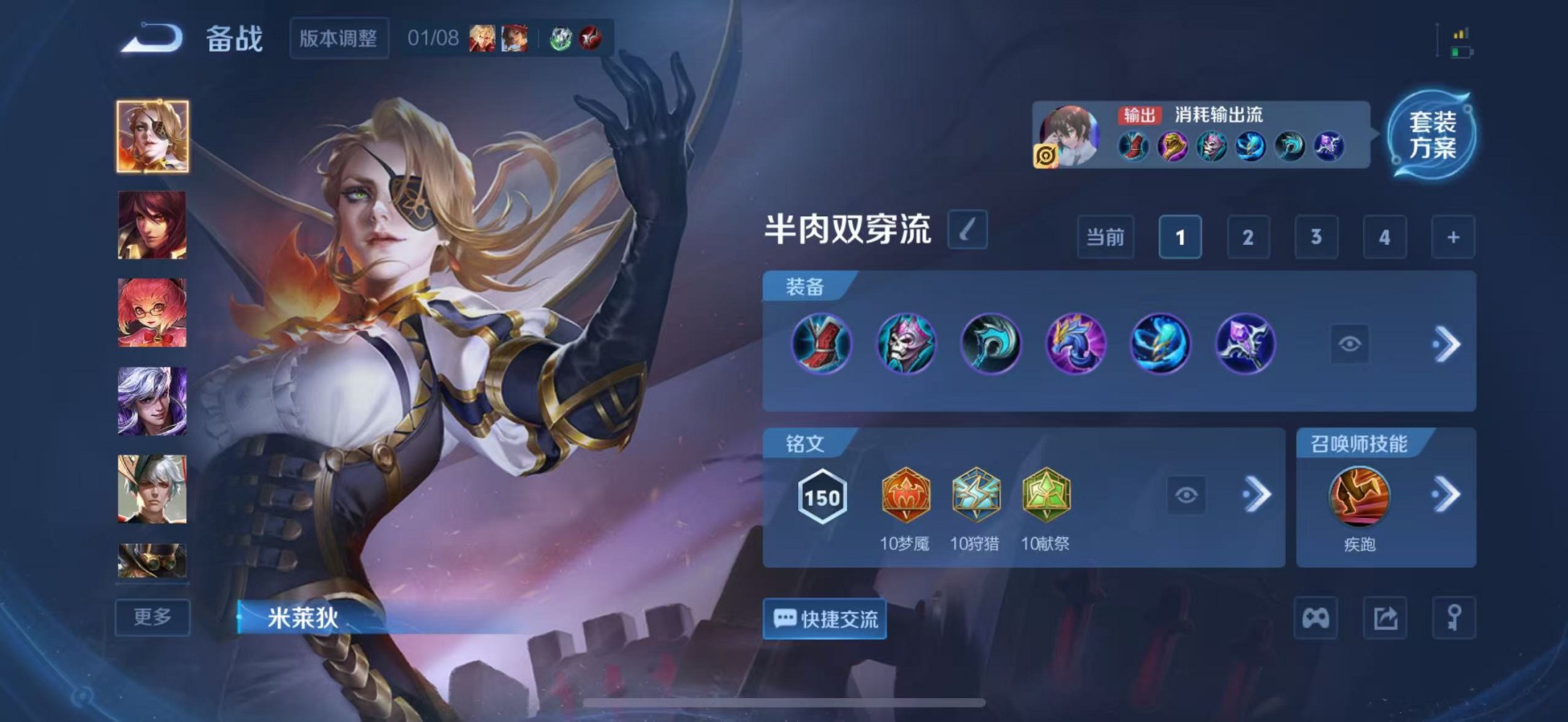 WZCMW448480王者荣耀账号详情图22