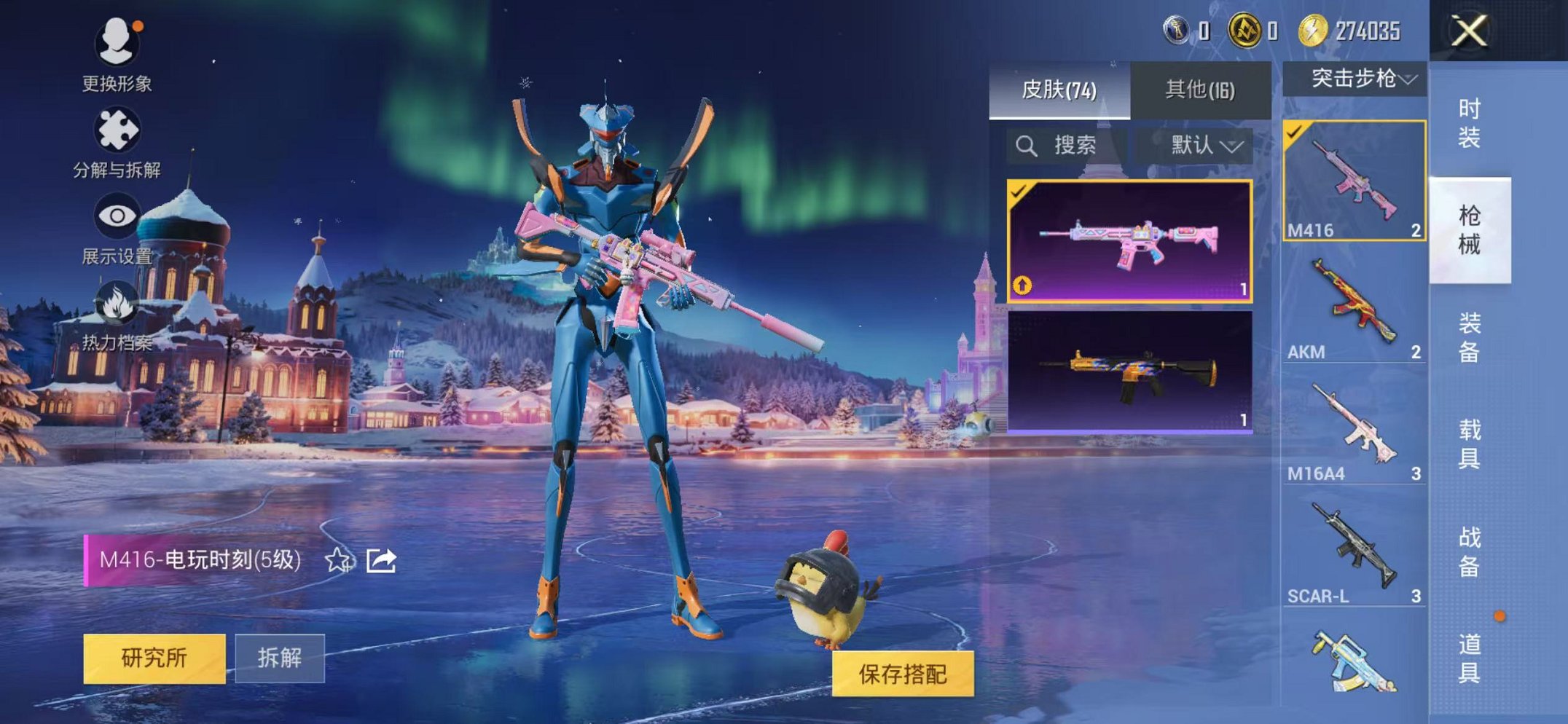 HPCMW425720和平精英账号详情图10