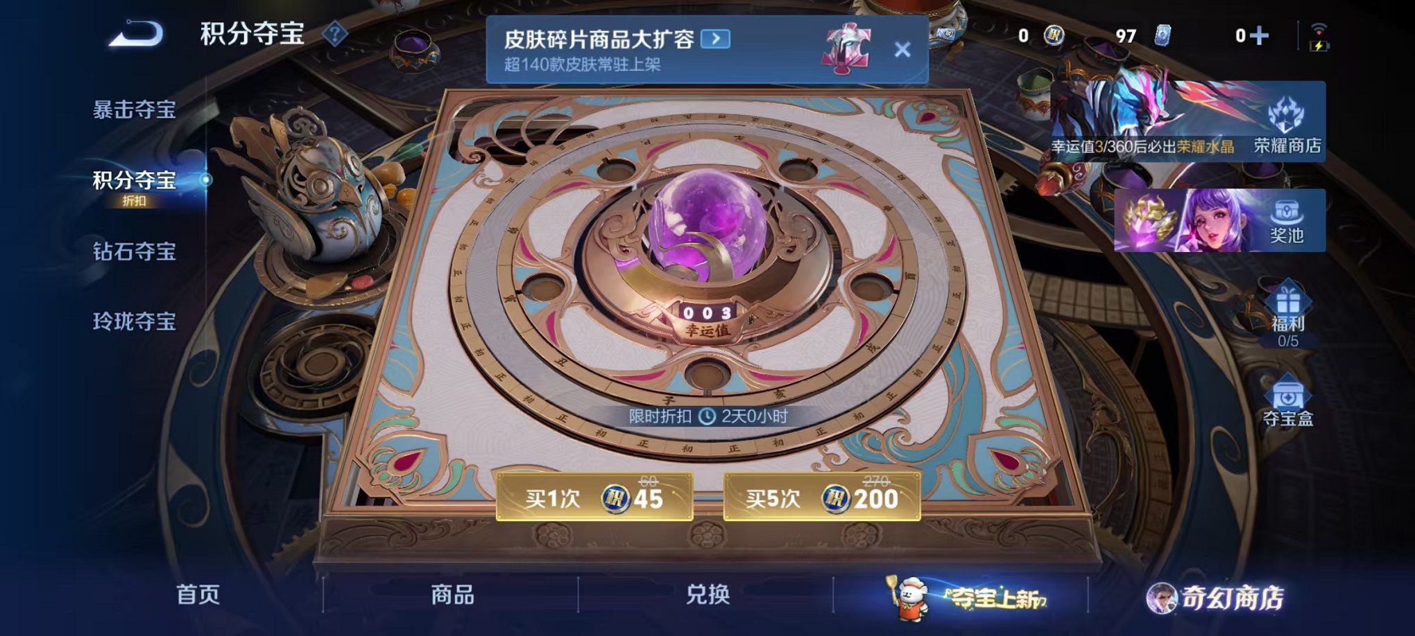 WZCMW453181王者荣耀账号详情图19