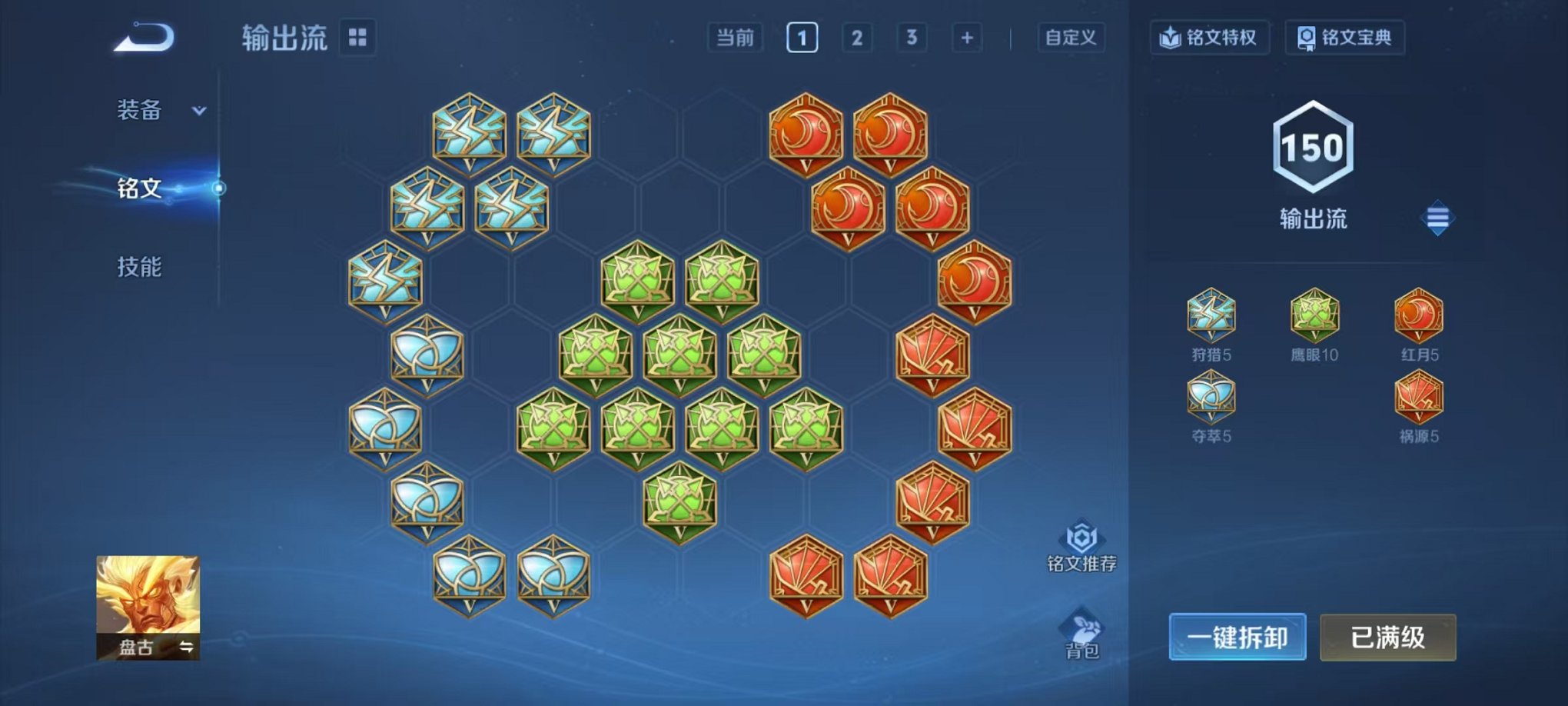 WZCMW453140王者荣耀账号详情图13