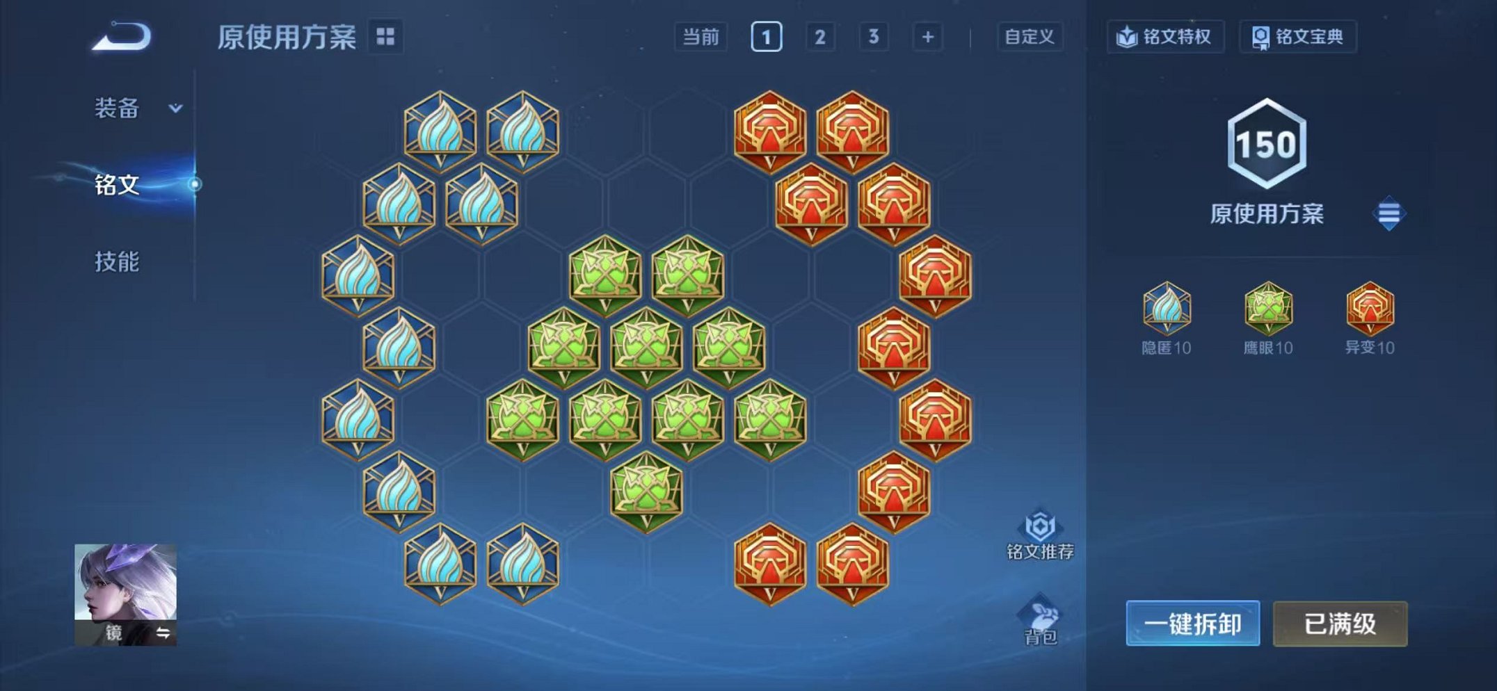 WZCMW453158王者荣耀账号详情图12