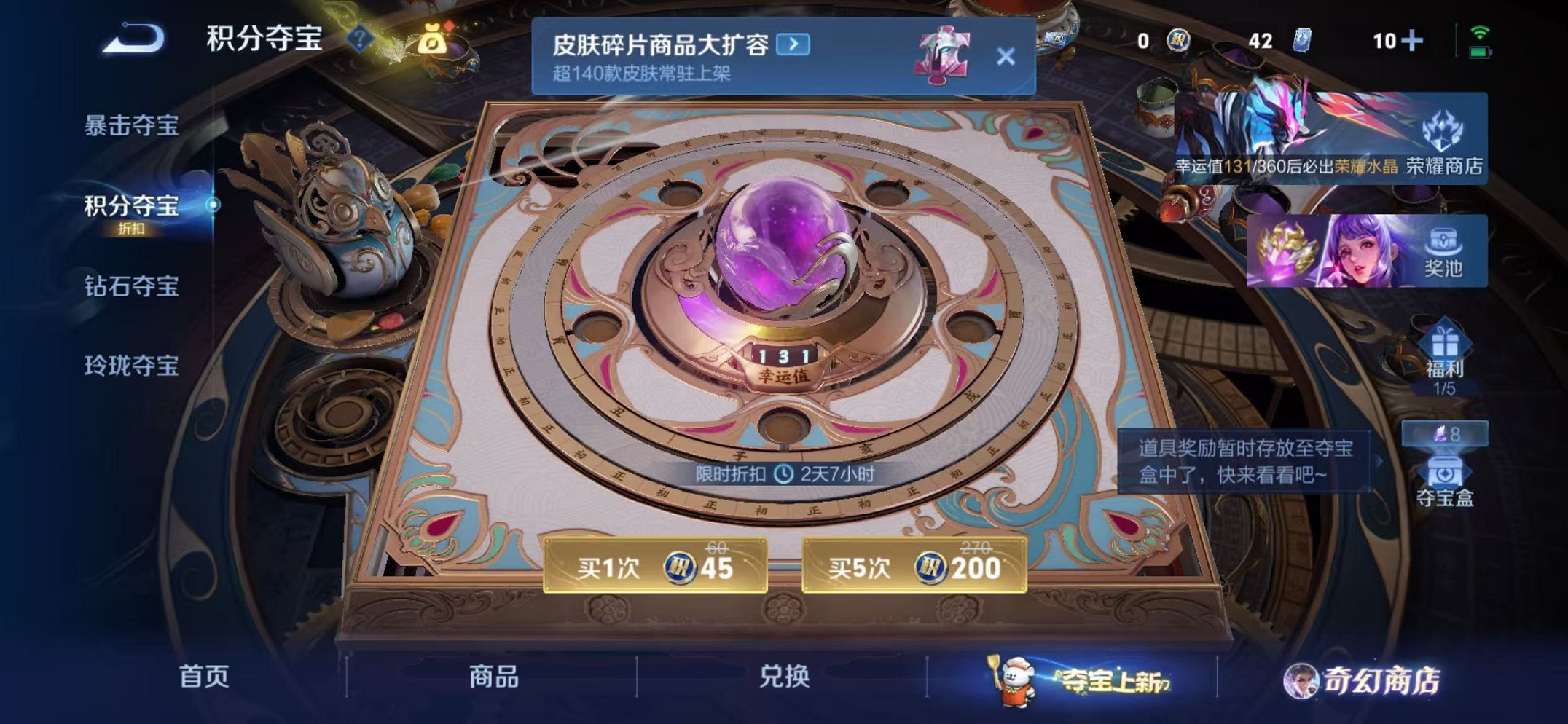 WZCMW453158王者荣耀账号详情图14