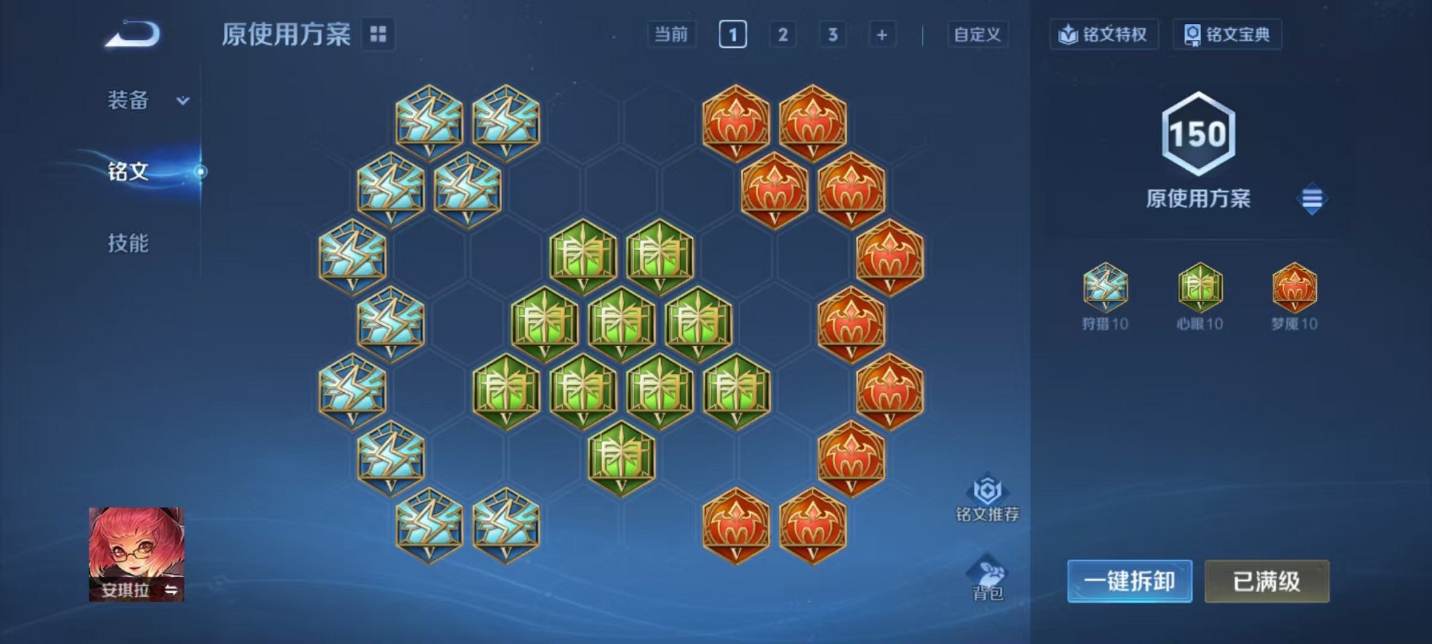 WZCMW453172王者荣耀账号详情图18