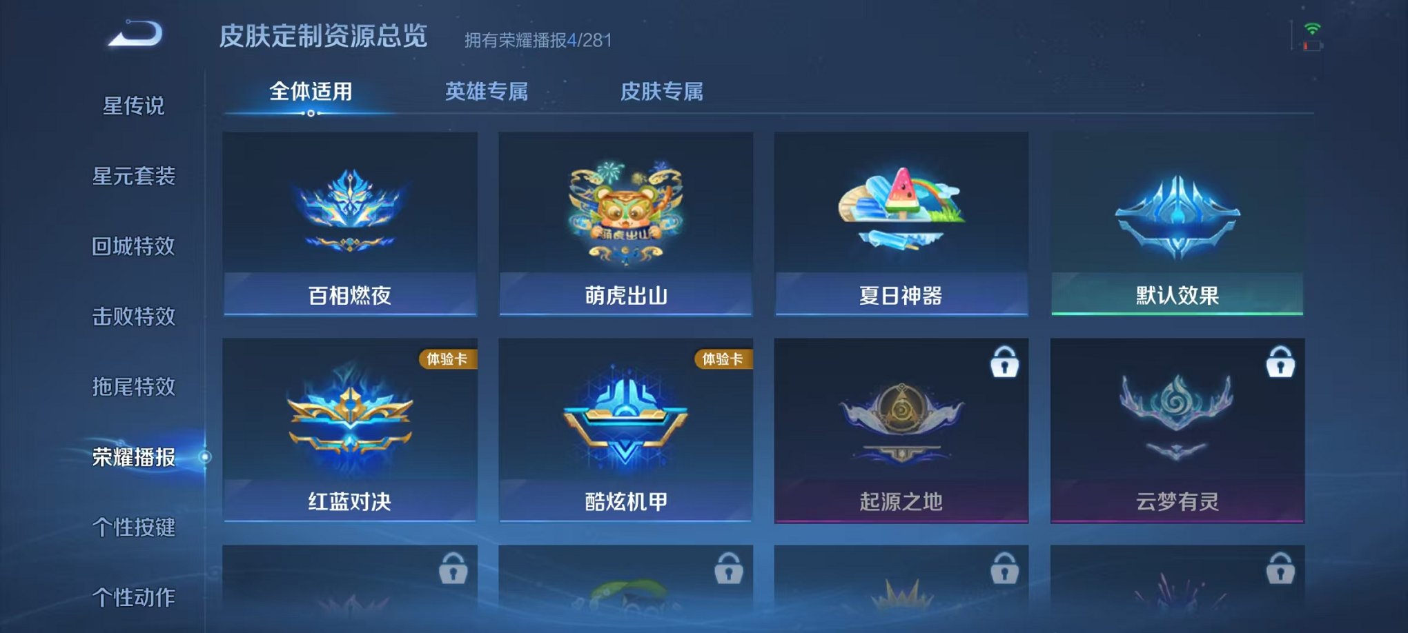 WZCMW453145王者荣耀账号详情图9