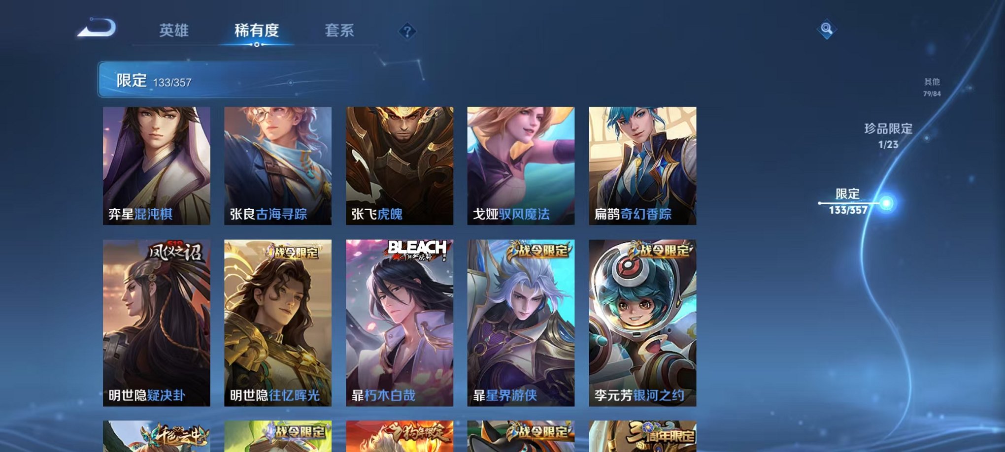 WZCMW453139王者荣耀账号详情图14