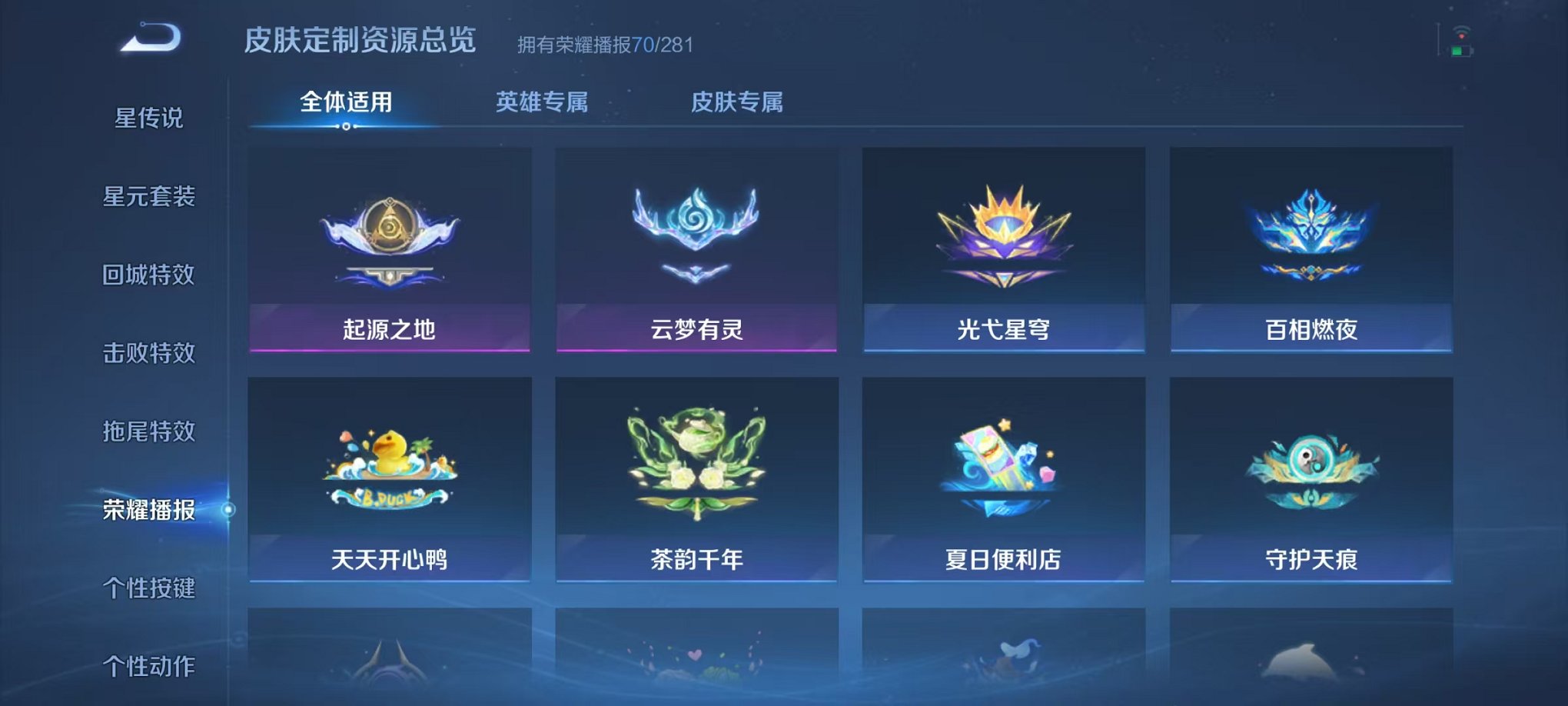 WZCMW453139王者荣耀账号详情图26