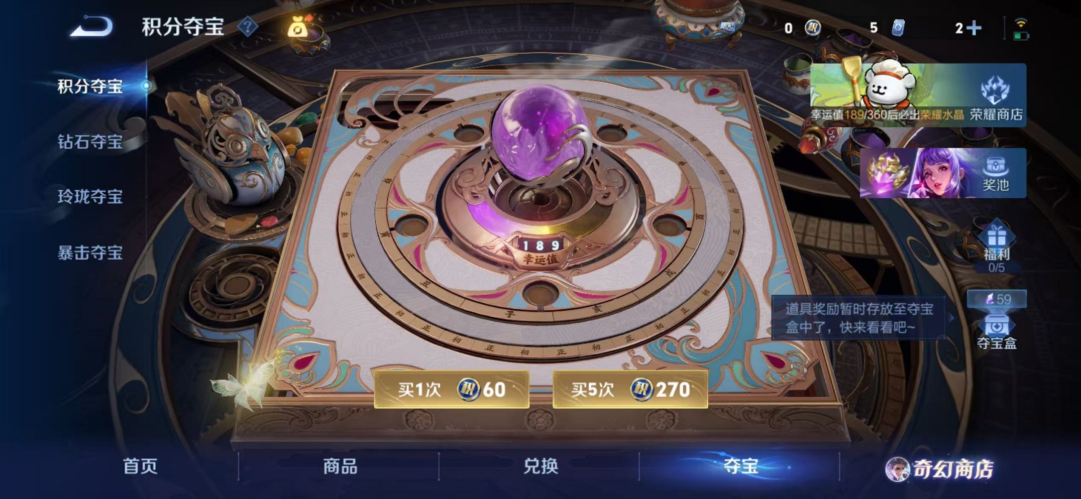 WZCMW453155王者荣耀账号详情图15