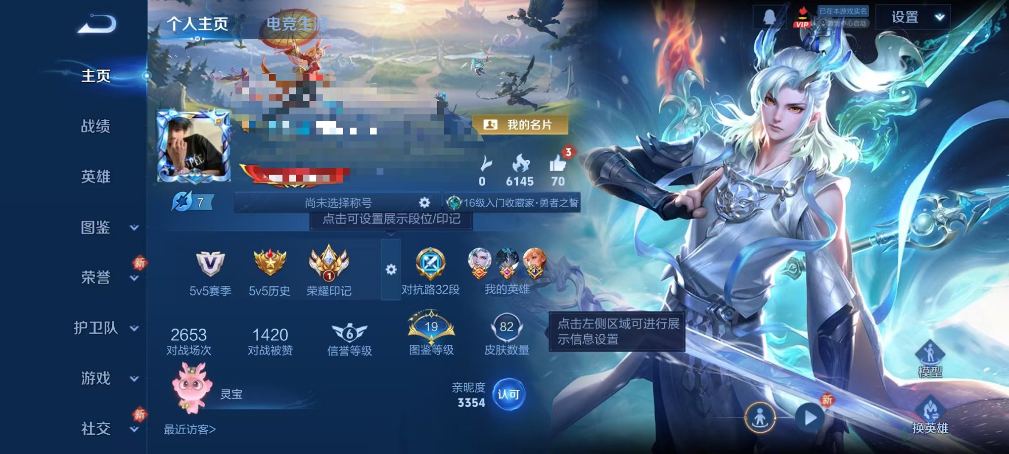 王者荣耀账号安卓QQ116英雄-82皮肤-可二次【82皮肤3传说可秒换绑】安卓QQ-116英雄-82皮肤【传说皮肤】地狱