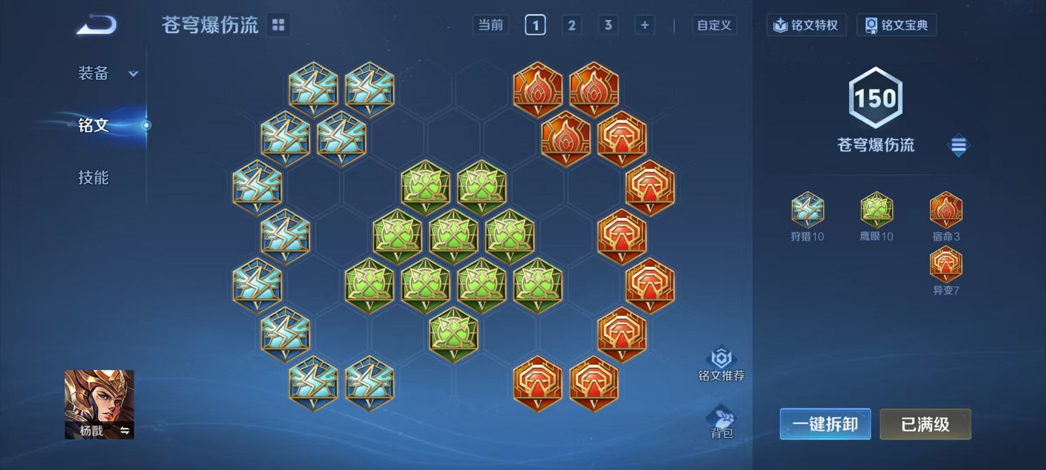 WZCMW453148王者荣耀账号详情图12