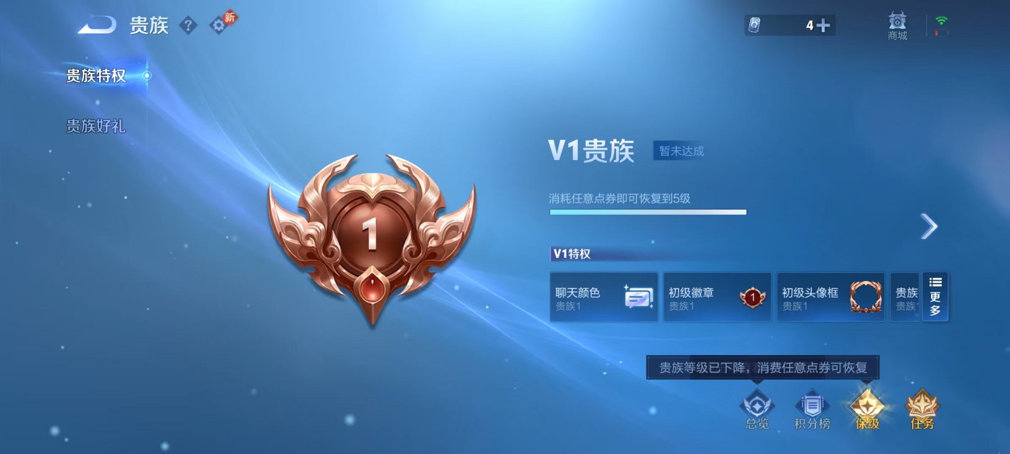 WZCMW453148王者荣耀账号详情图13