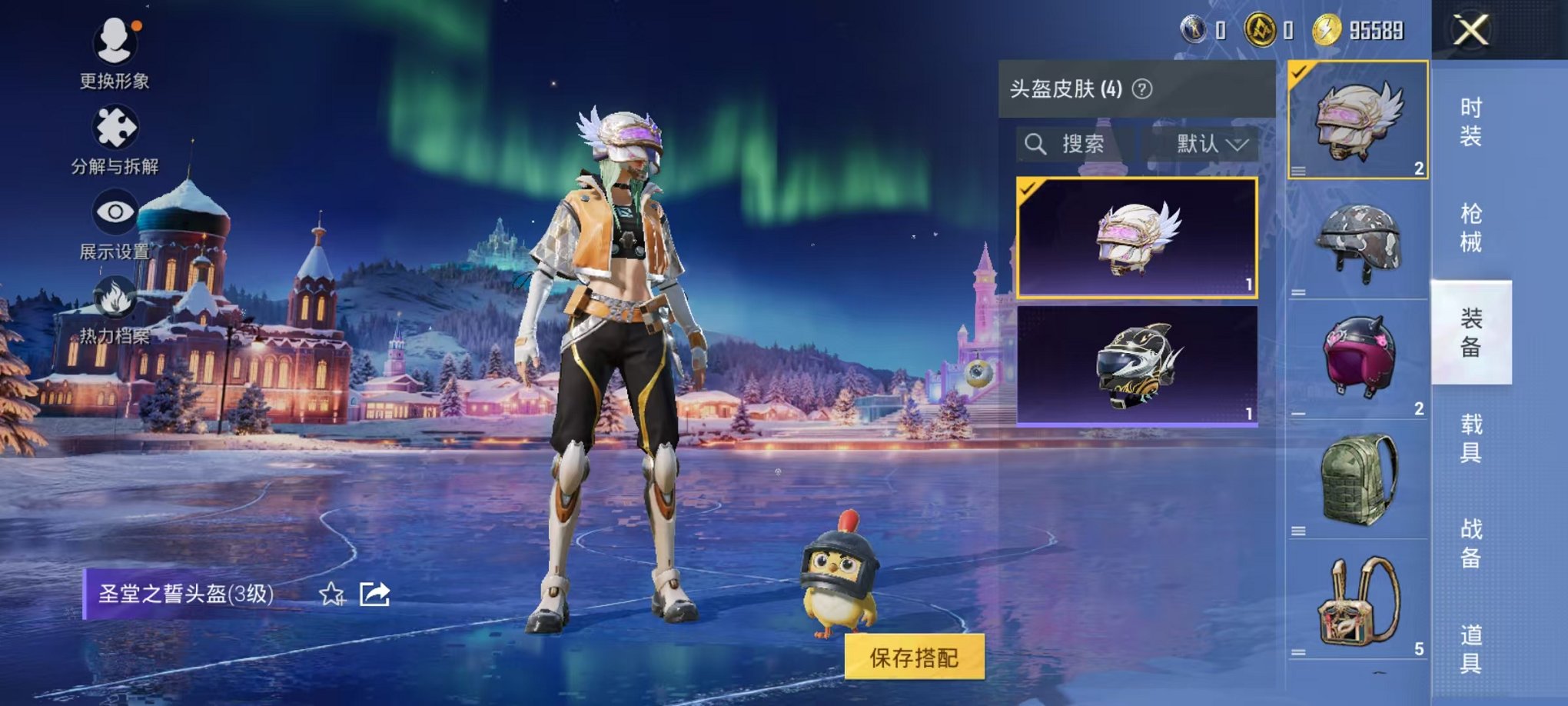 HPCMW428820和平精英账号详情图12