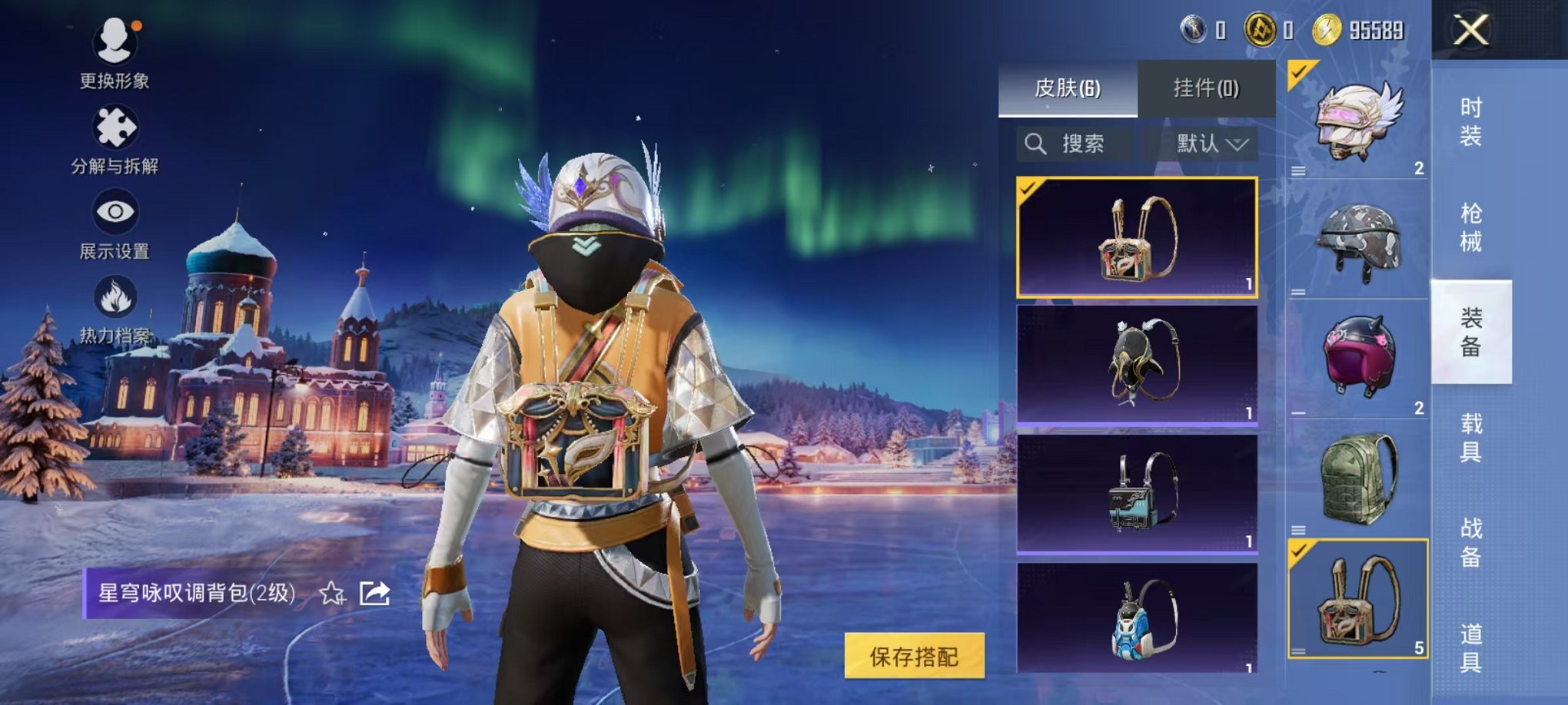 HPCMW428820和平精英账号详情图13