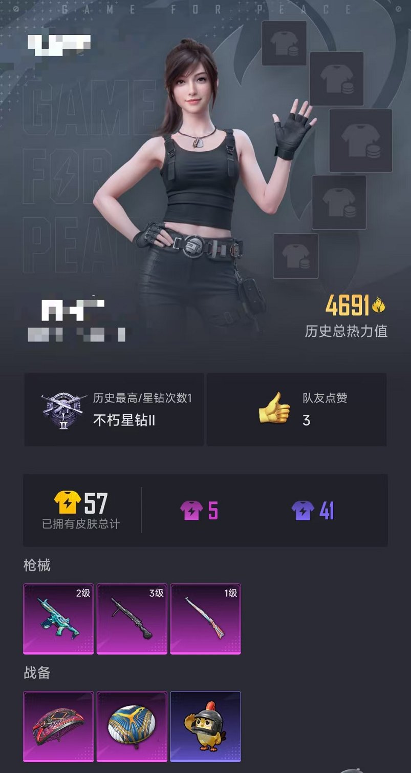 HPCMW428820和平精英账号详情图20