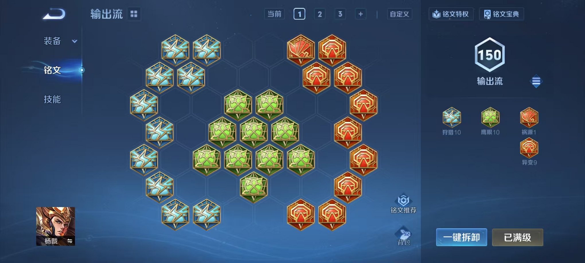 WZCMW453150王者荣耀账号详情图15