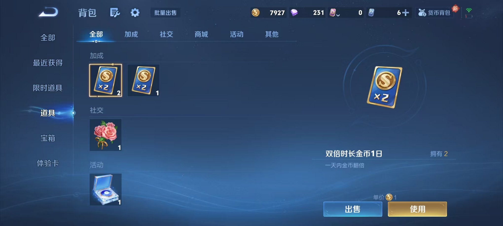 WZCMW453150王者荣耀账号详情图18