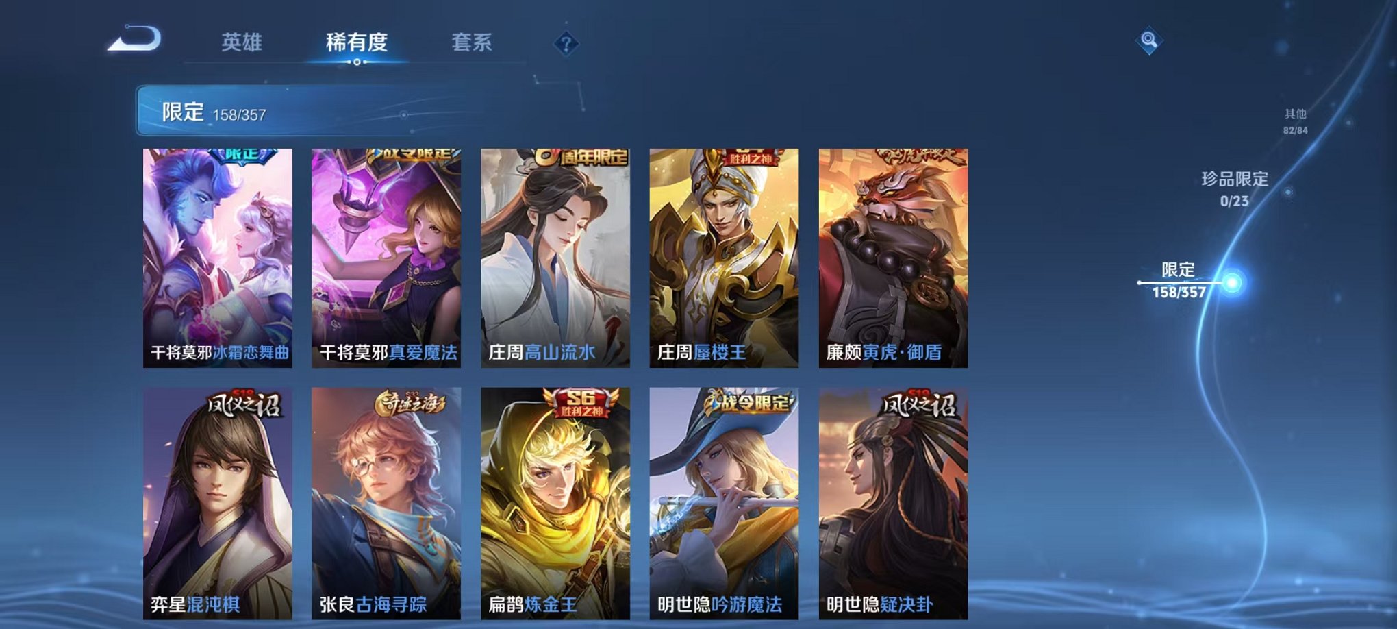 WZCMW453169王者荣耀账号详情图15