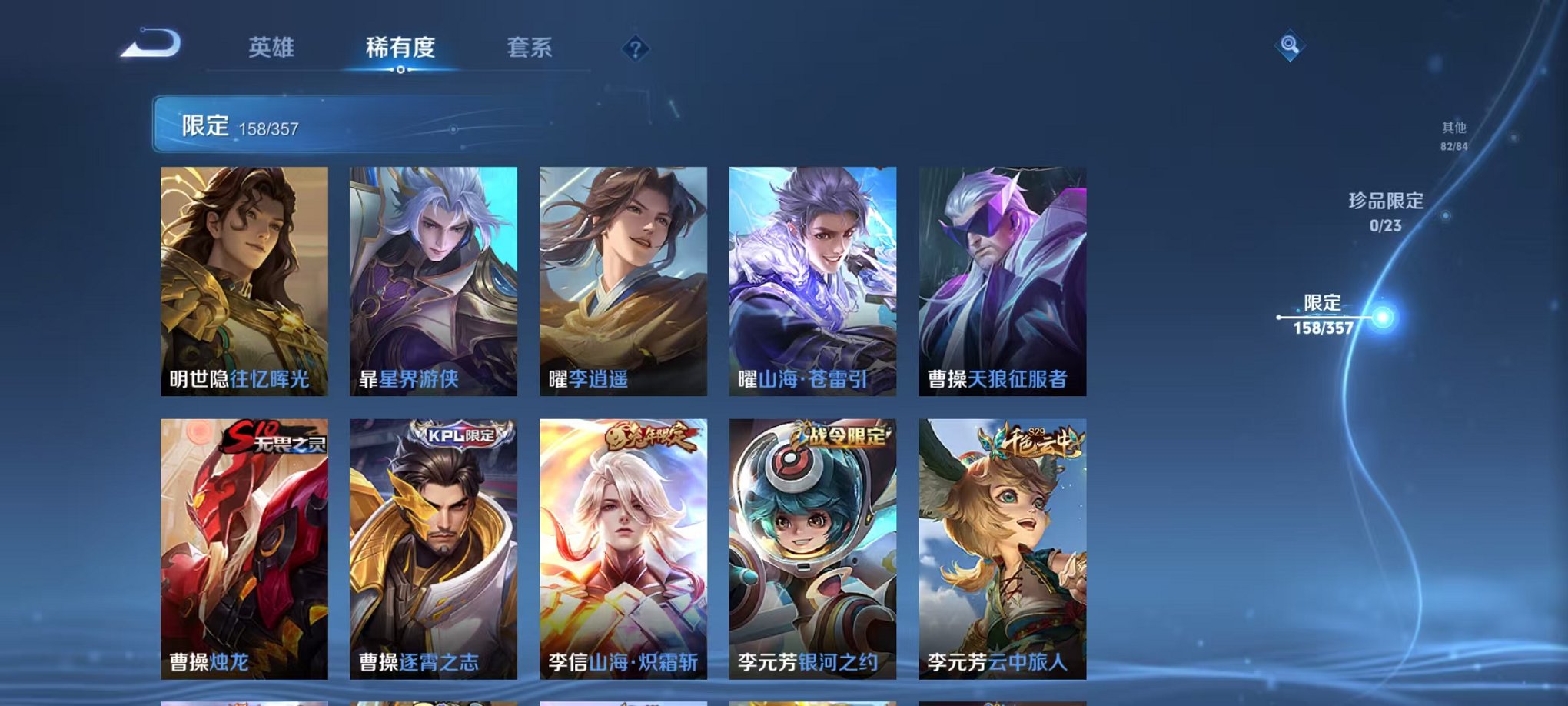 WZCMW453169王者荣耀账号详情图16