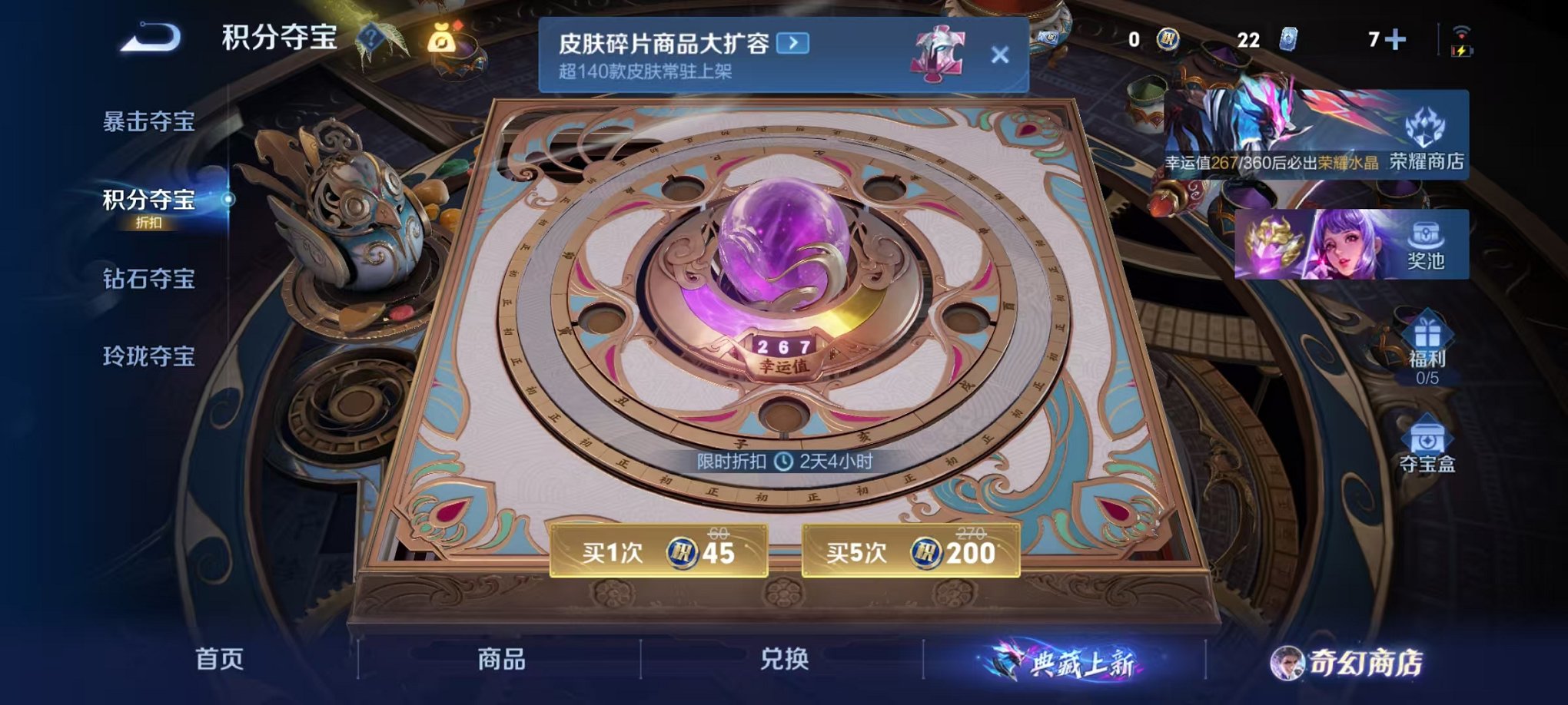 WZCMW453169王者荣耀账号详情图31