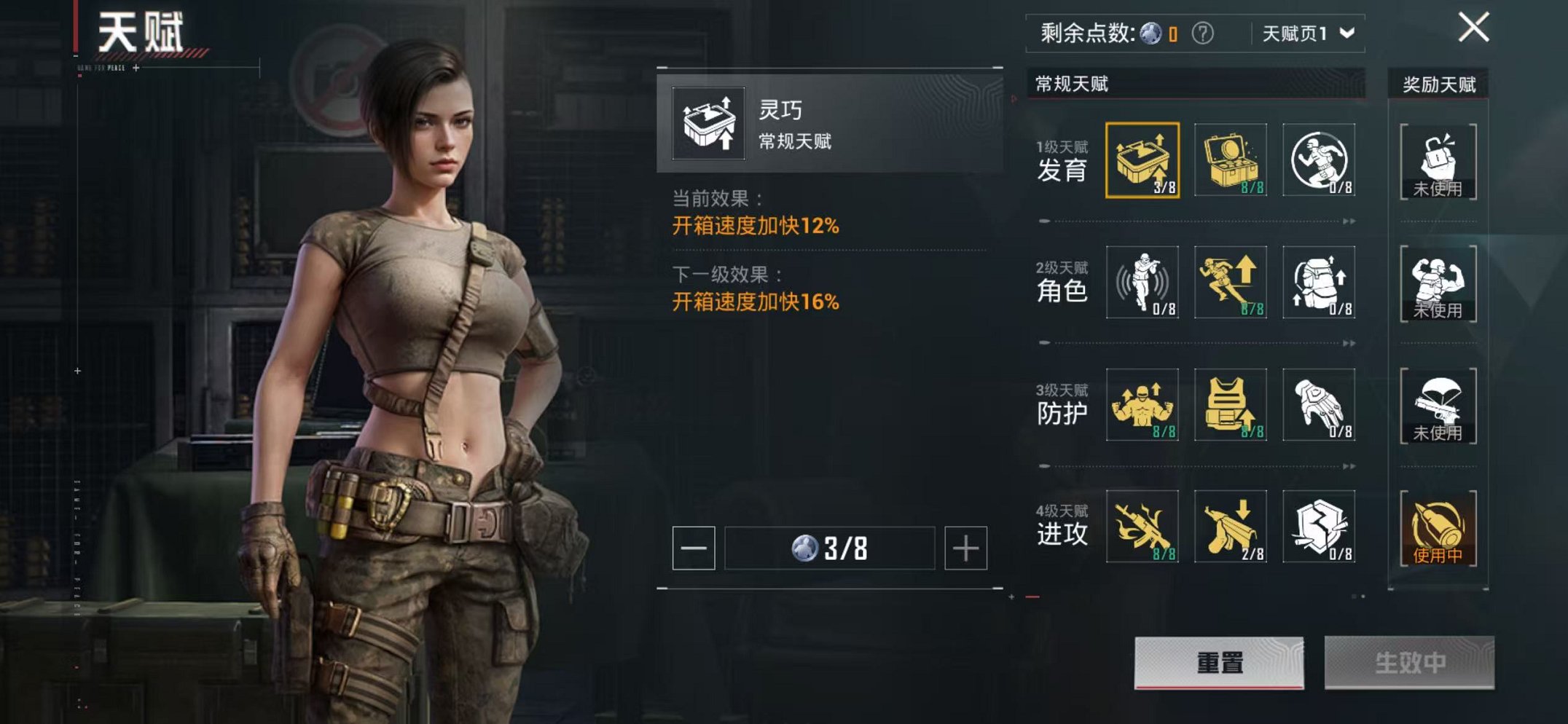 HPCMW428819和平精英账号详情图4