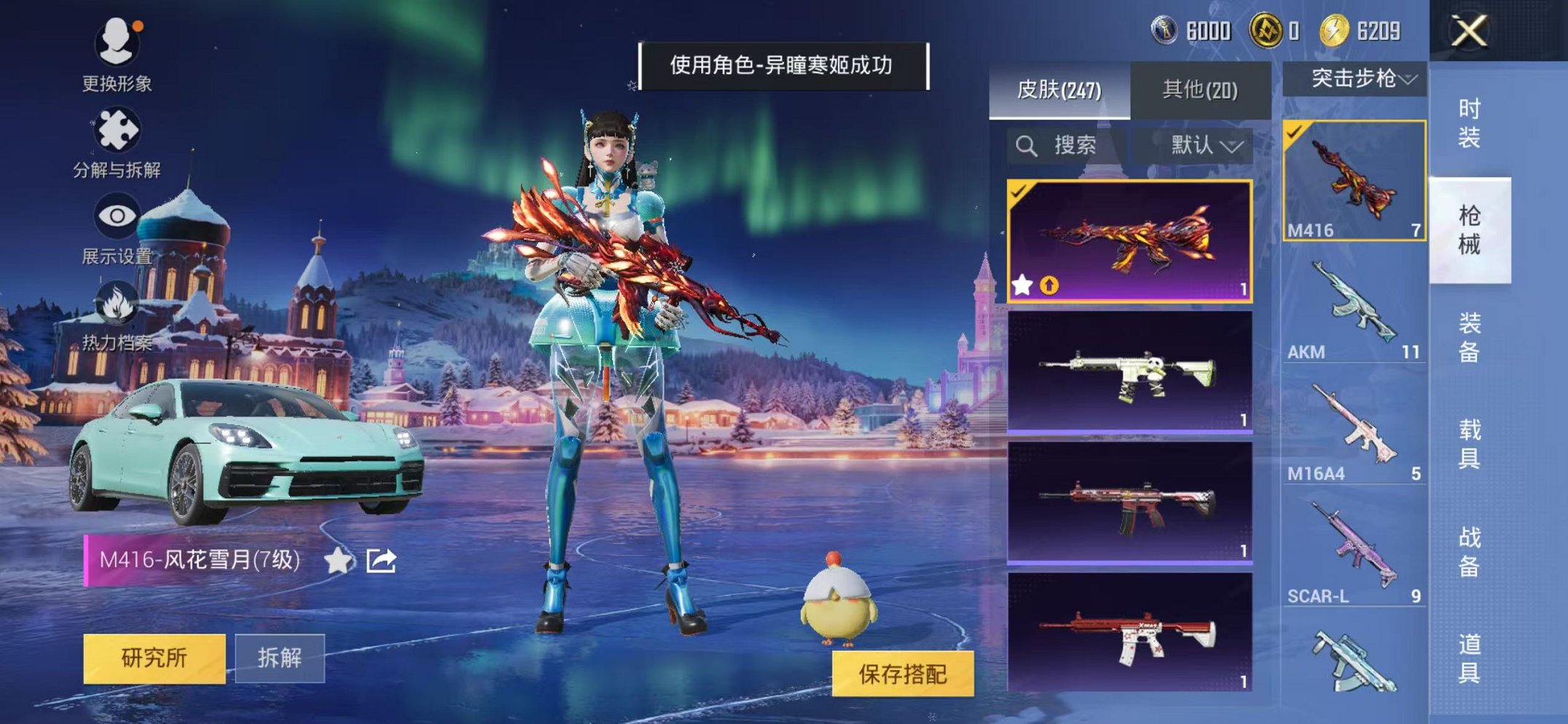 HPCMW428819和平精英账号详情图18