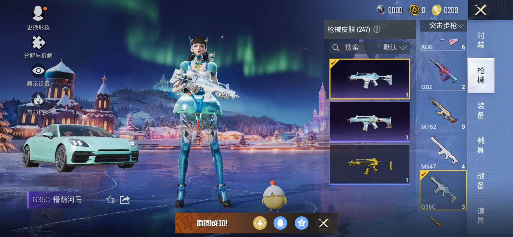 HPCMW428819和平精英账号详情图20