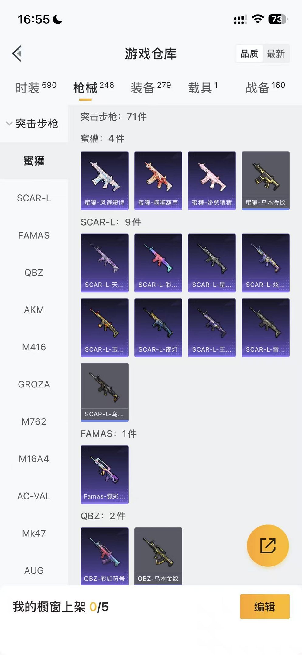 HPCMW428819和平精英账号详情图34