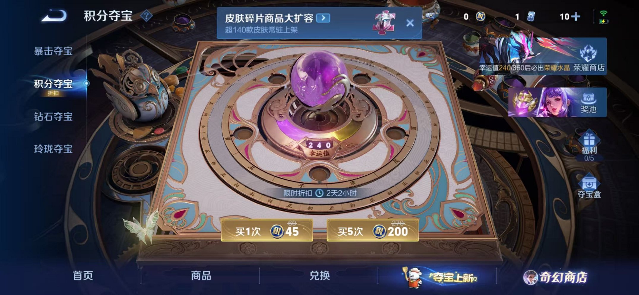 WZCMW453171王者荣耀账号详情图19 WZCMW453171王者荣耀账号详情图19