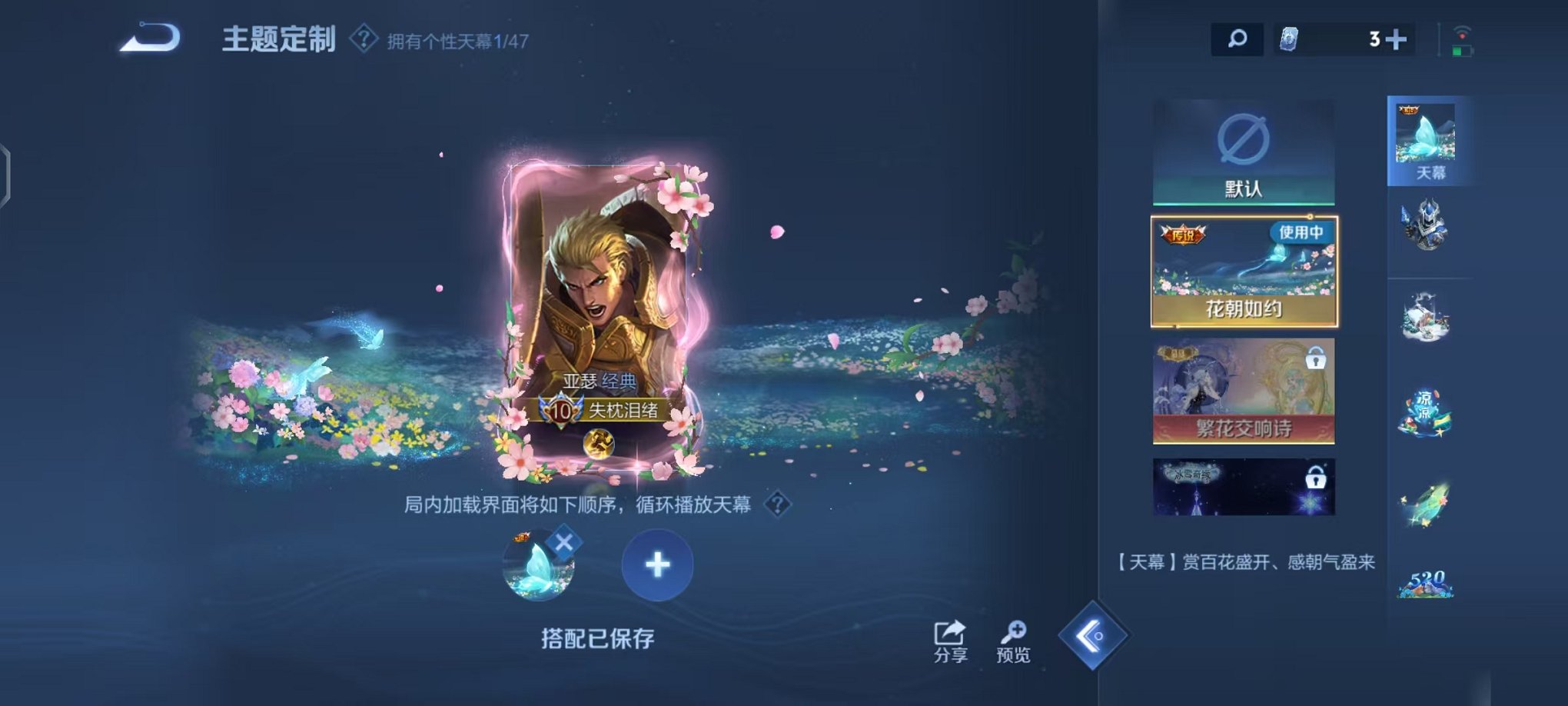 WZCMW453163王者荣耀账号详情图38