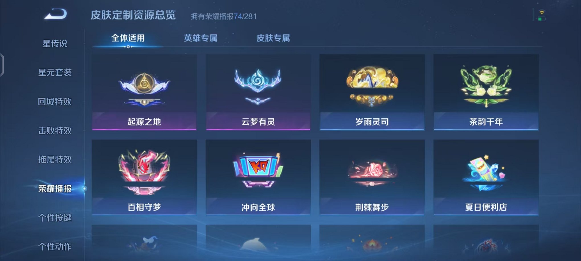 WZCMW453163王者荣耀账号详情图40