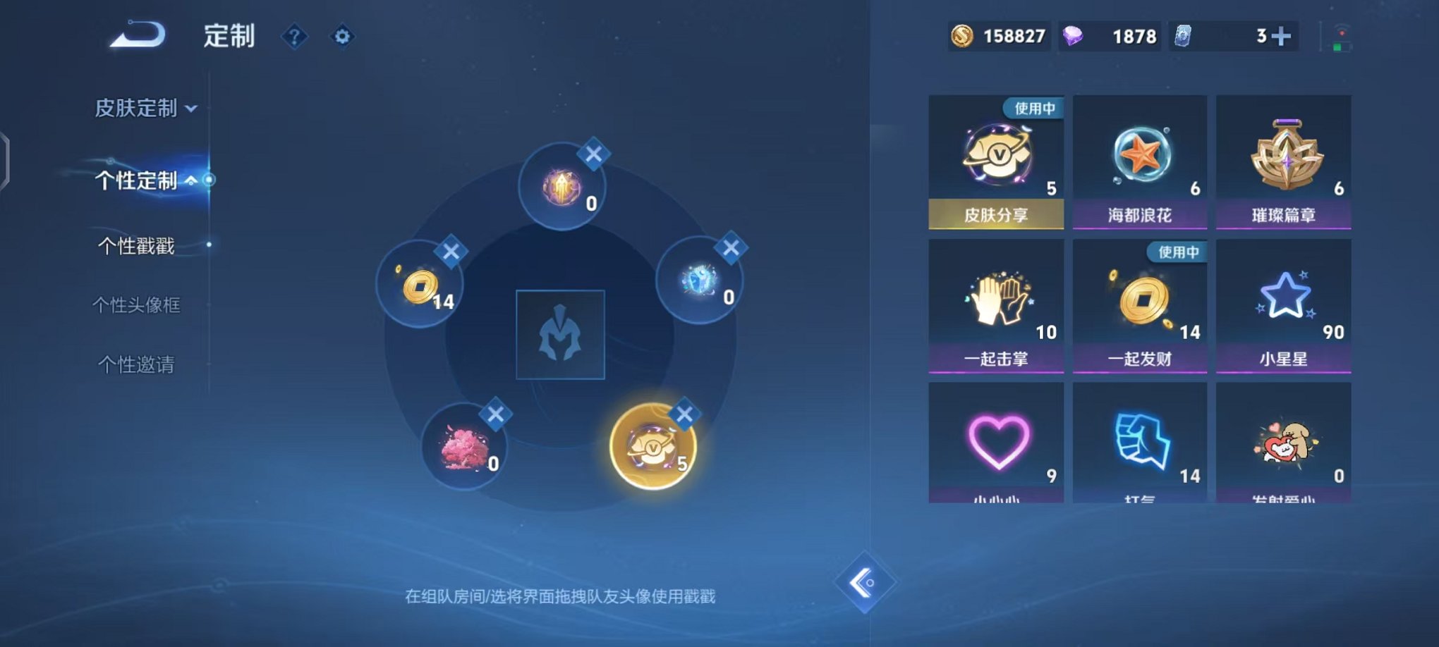 WZCMW453163王者荣耀账号详情图44