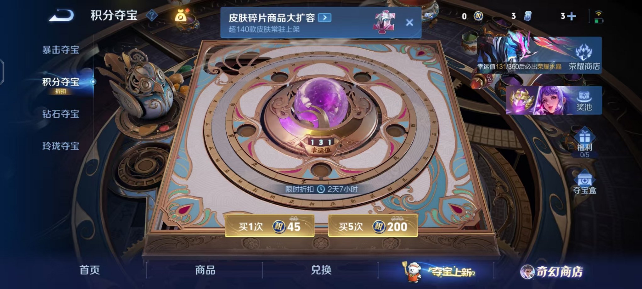 WZCMW453163王者荣耀账号详情图47