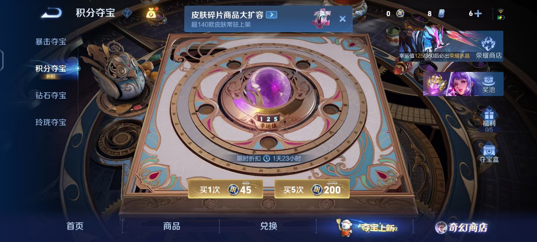 WZCMW453186王者荣耀账号详情图20