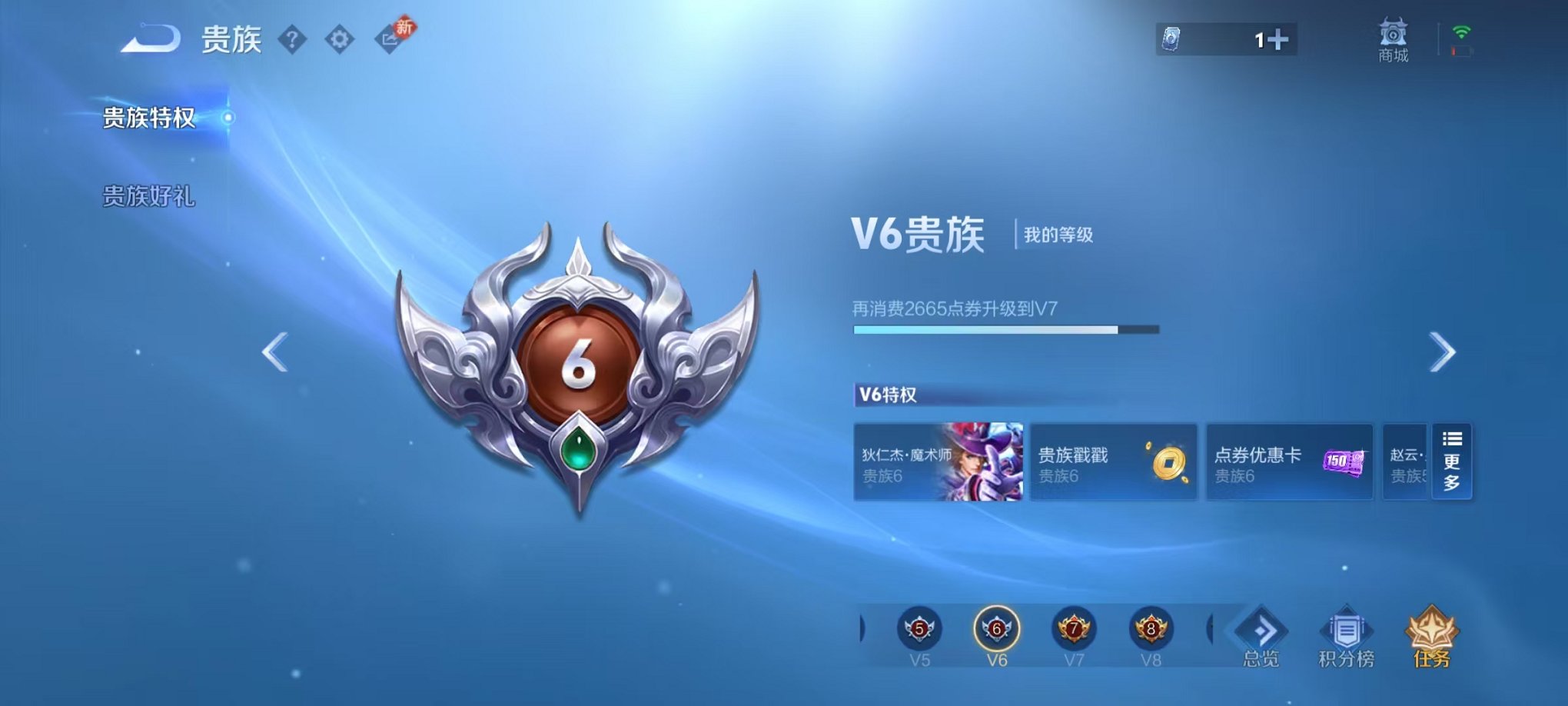 WZCMW453175王者荣耀账号详情图11