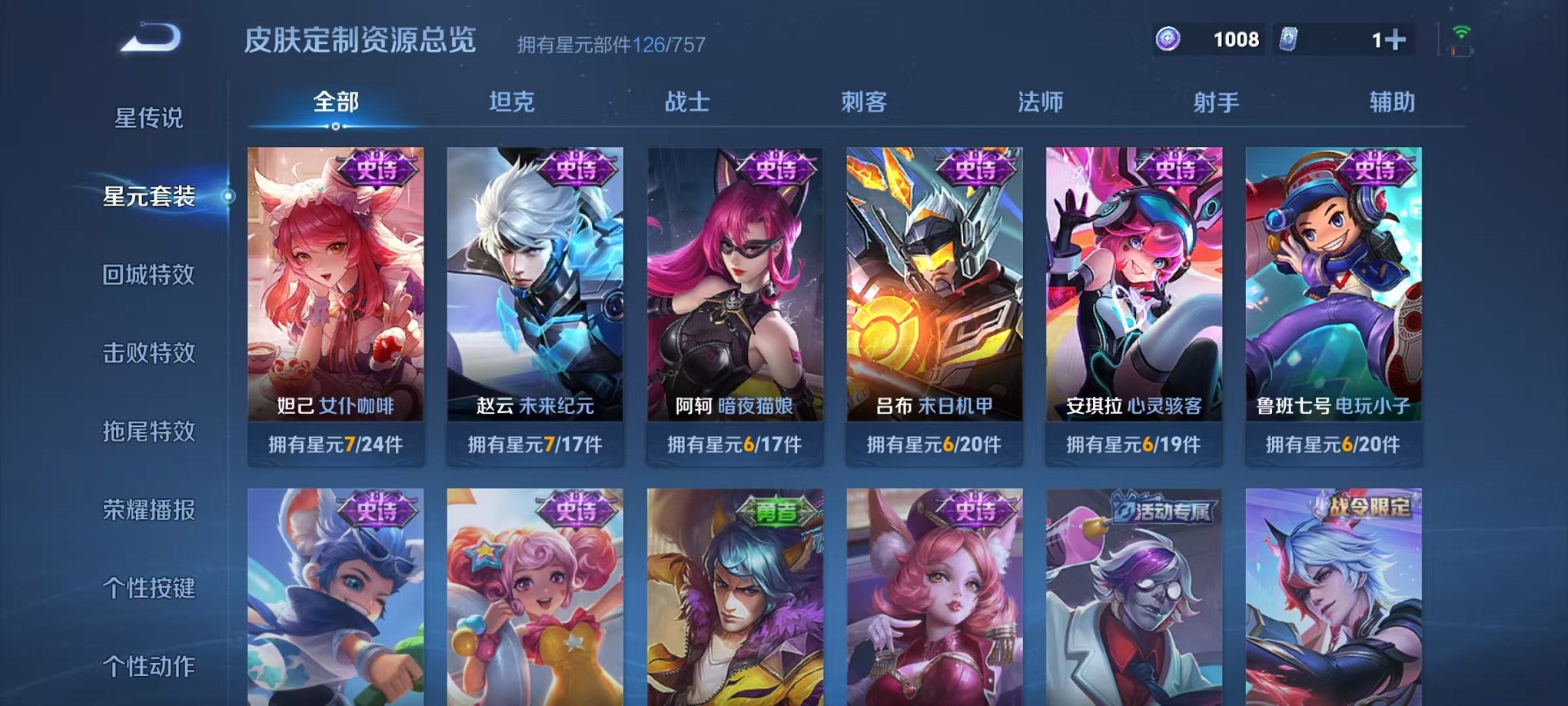 WZCMW453175王者荣耀账号详情图12