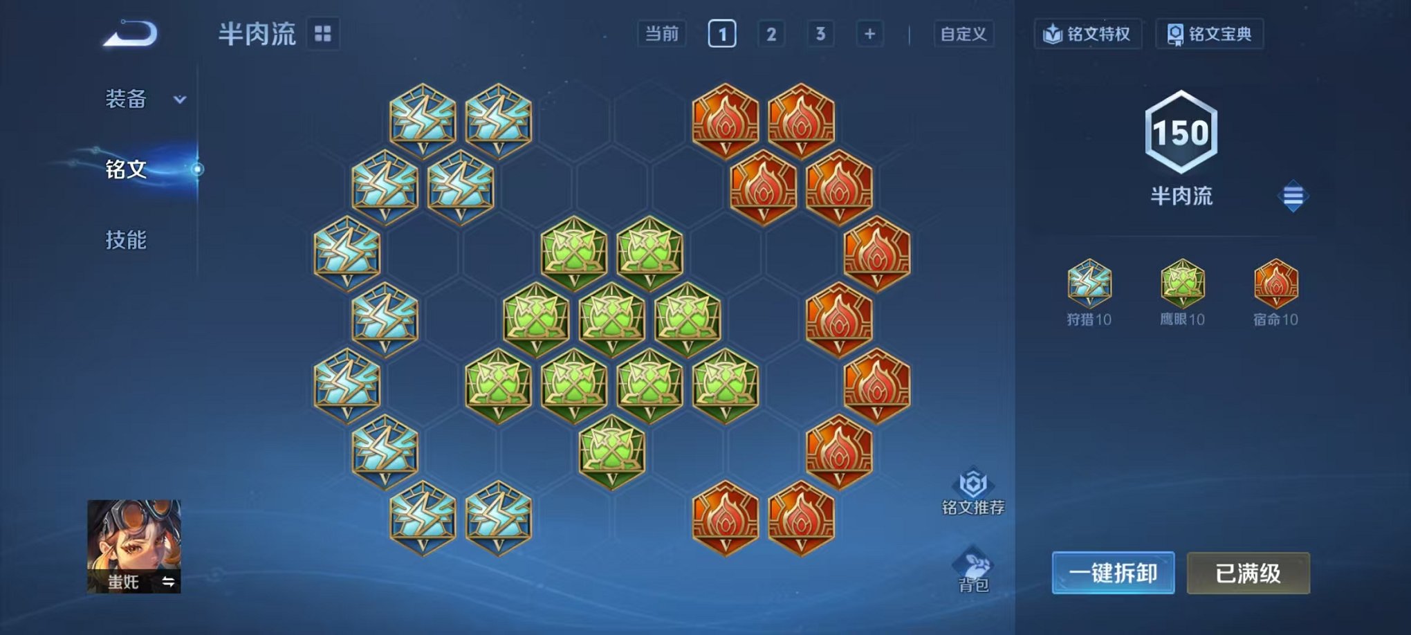 WZCMW453175王者荣耀账号详情图15