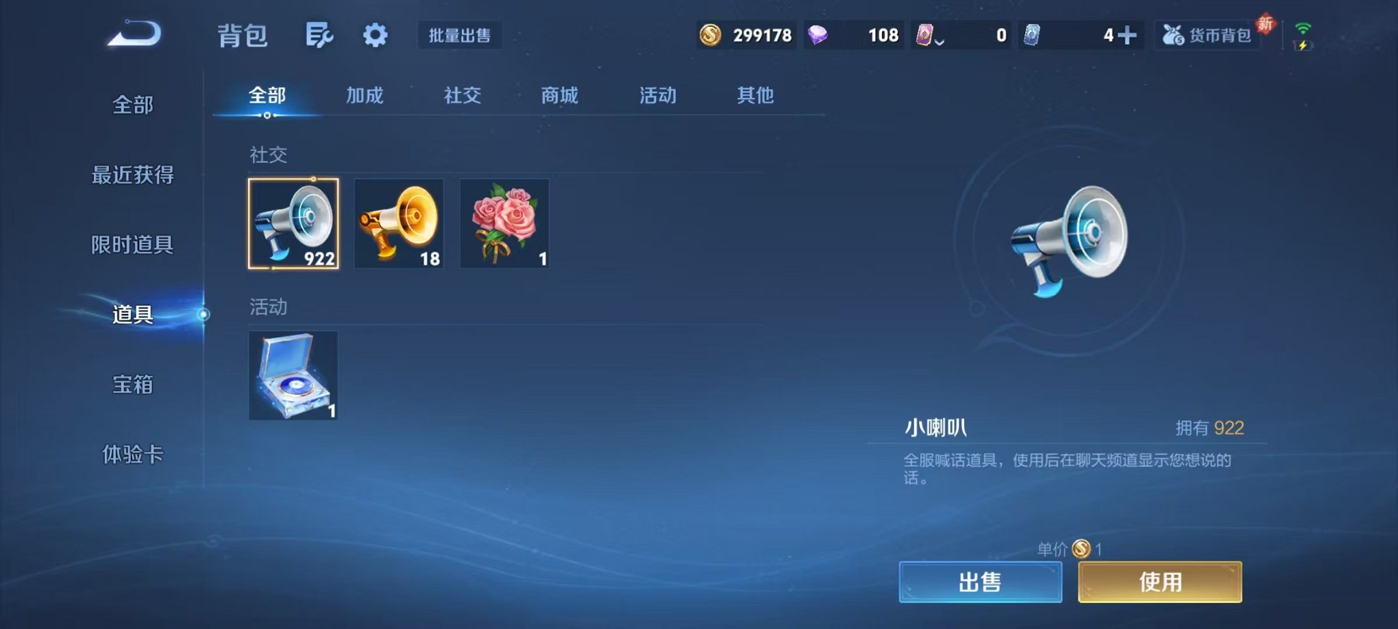 WZCMW453195王者荣耀账号详情图19