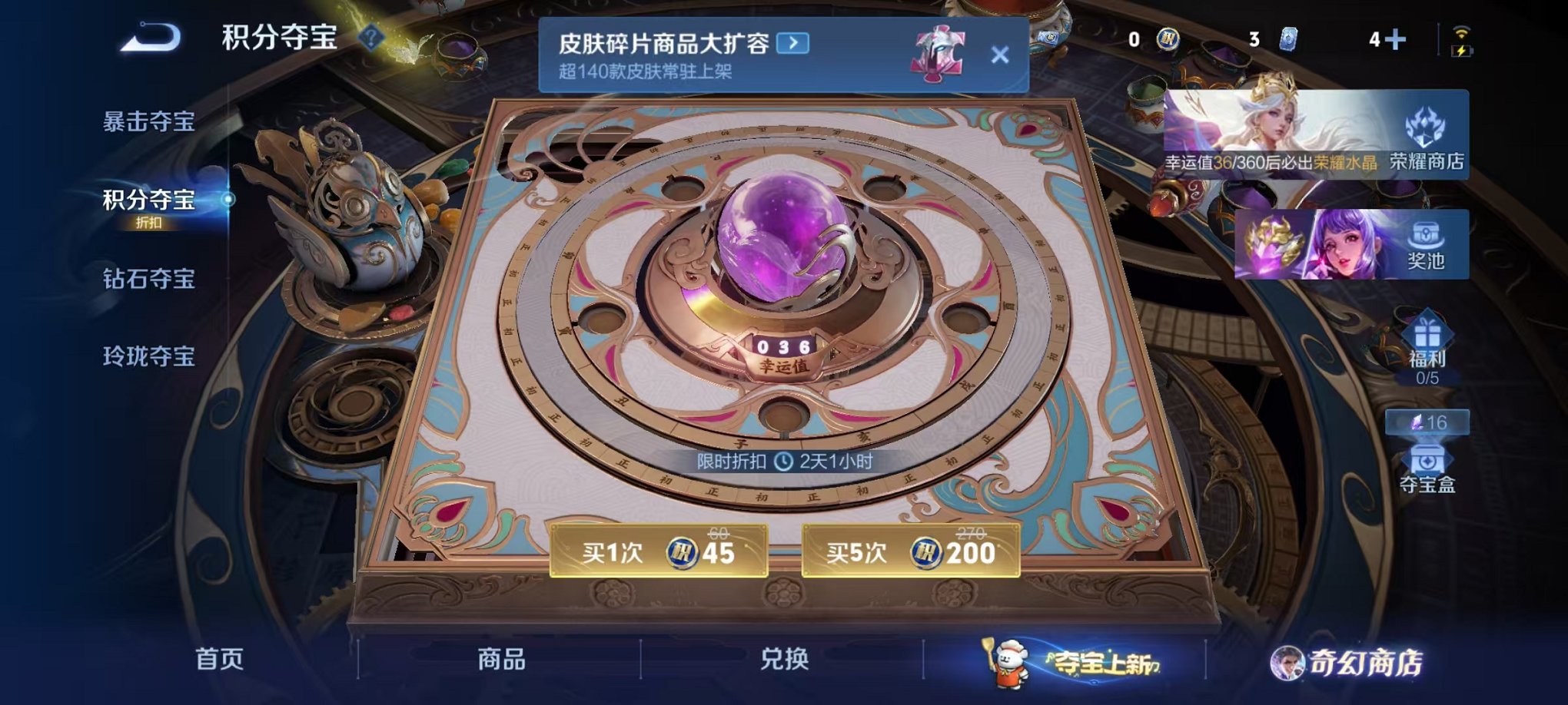 WZCMW453195王者荣耀账号详情图20